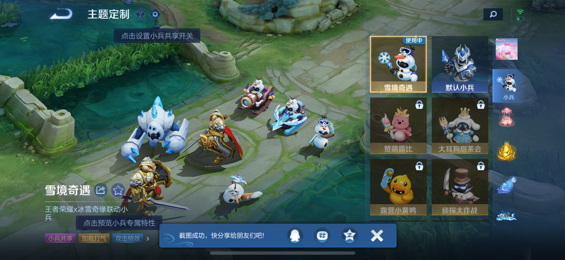 WZCMW3380151王者荣耀账号详情图16