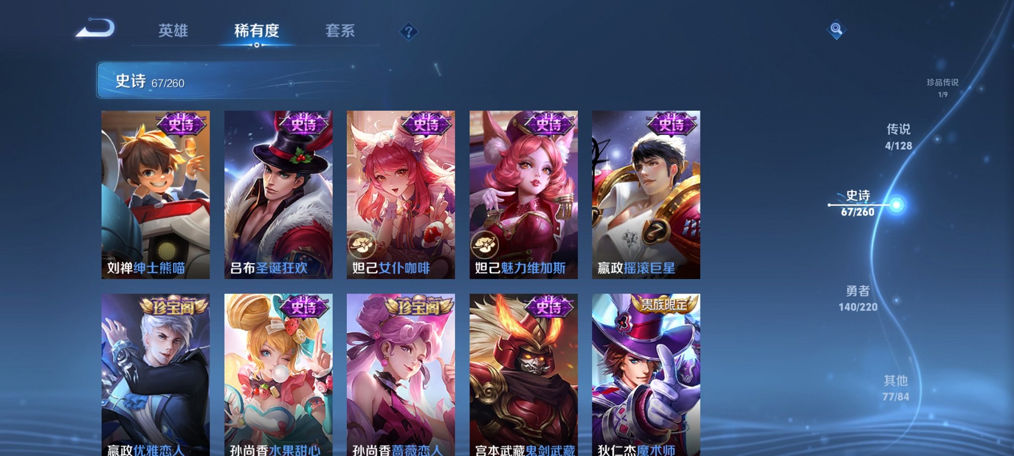 HPCMW3333439和平精英账号详情图24