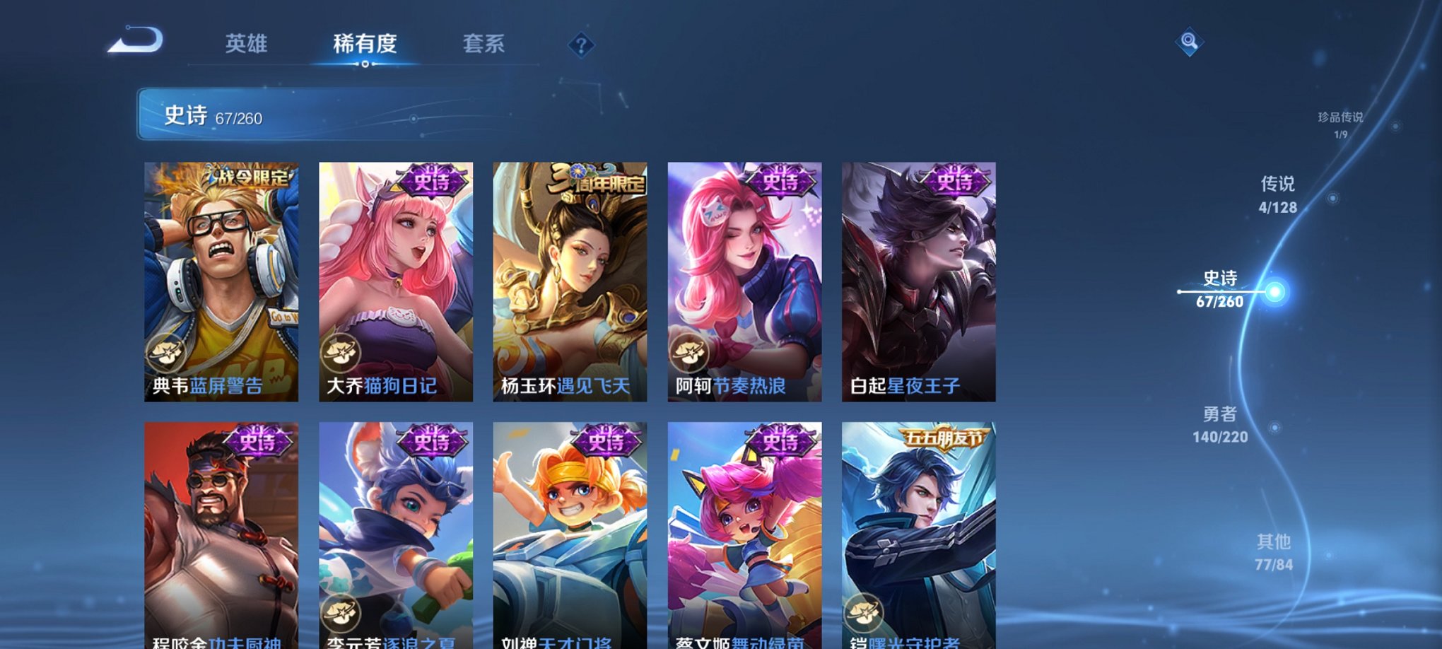 HPCMW3333439和平精英账号详情图25