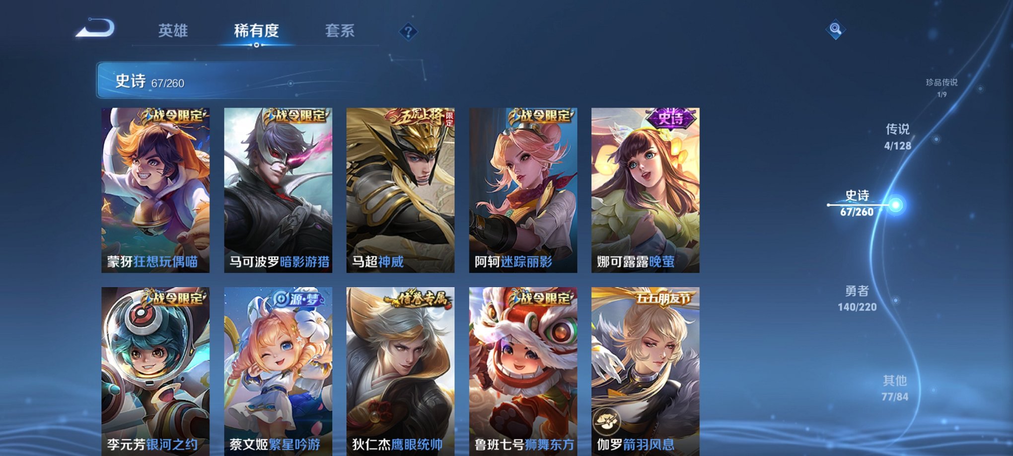 HPCMW3333439和平精英账号详情图26