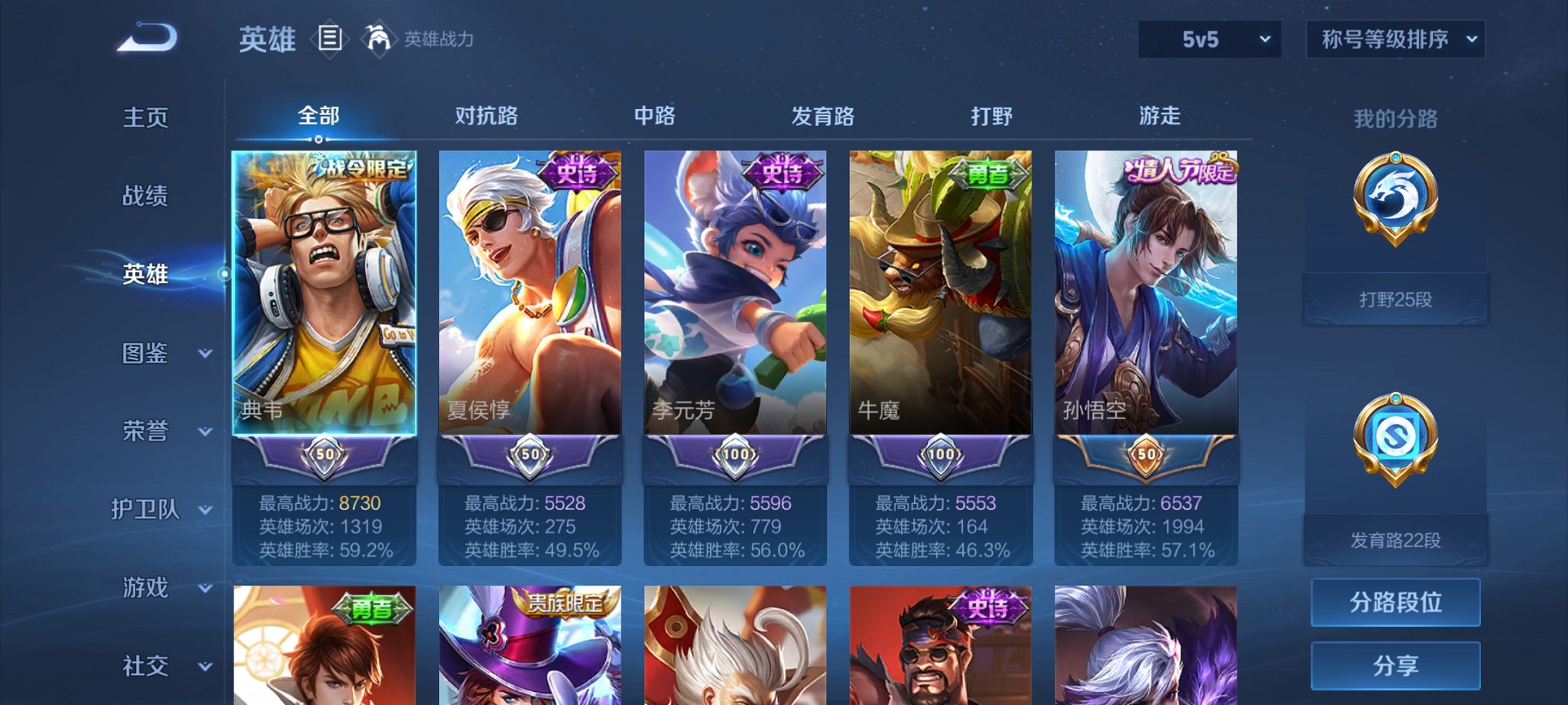HPCMW3333439和平精英账号详情图30