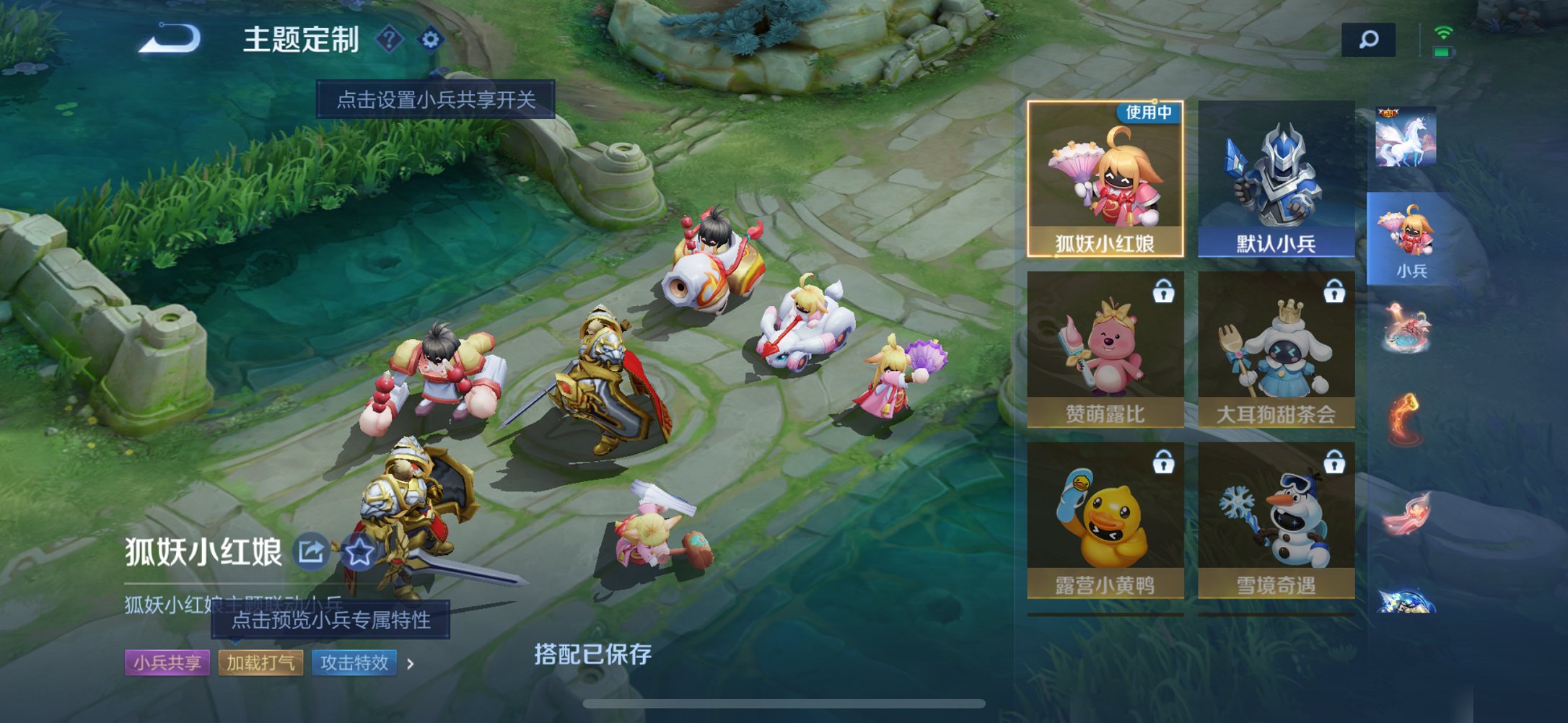 WZCMW3380860王者荣耀账号详情图2