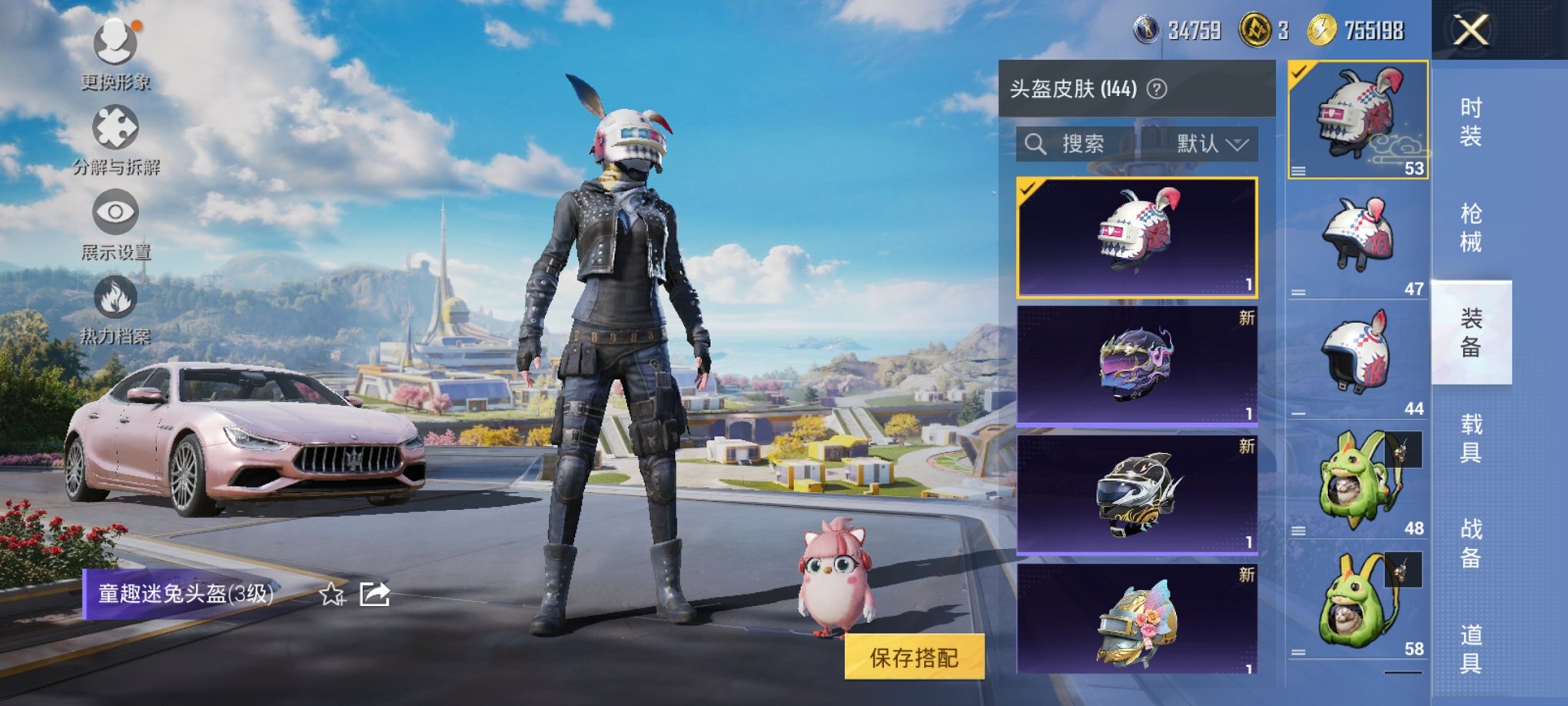 HPCMW3333437和平精英账号详情图9