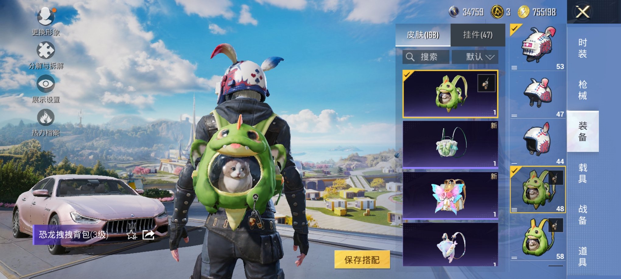 HPCMW3333437和平精英账号详情图17