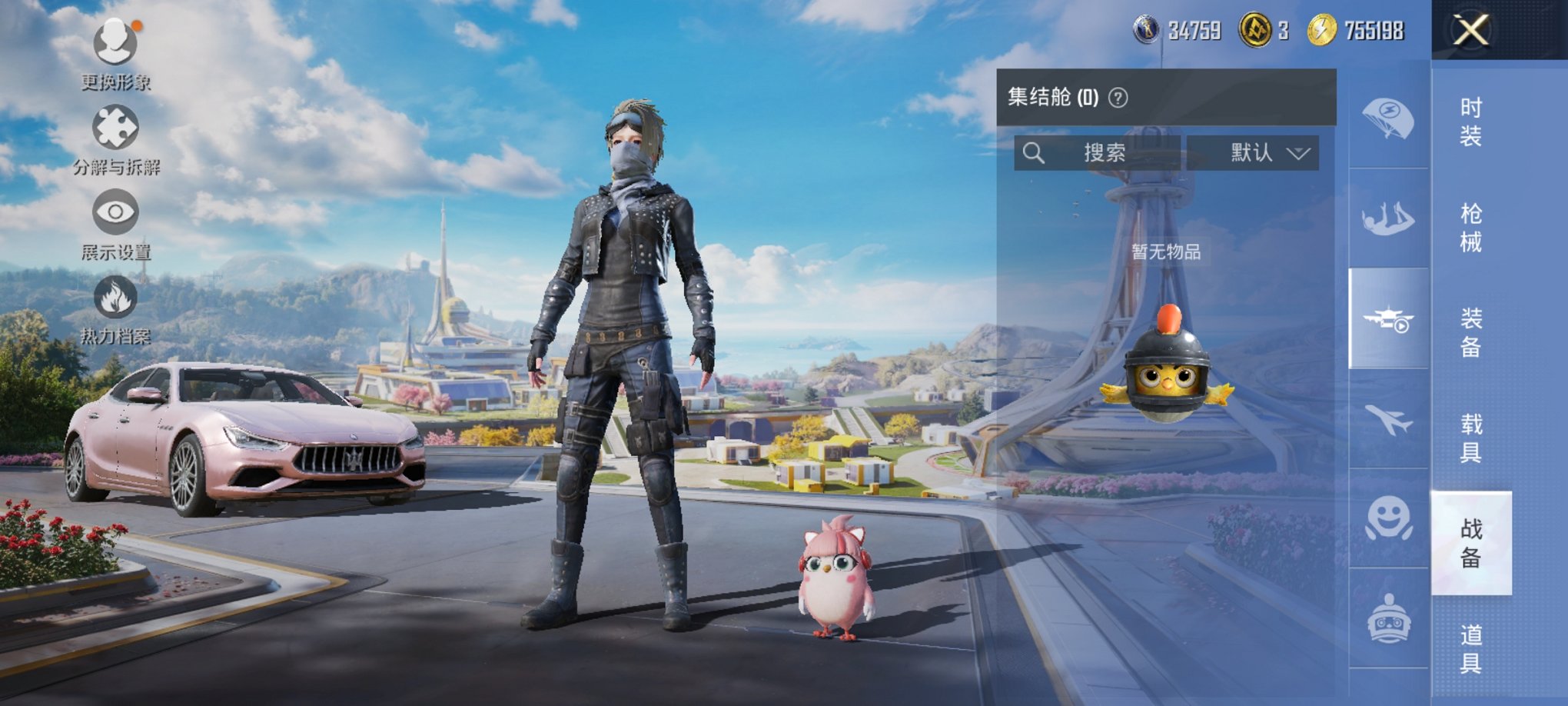 HPCMW3333437和平精英账号详情图21