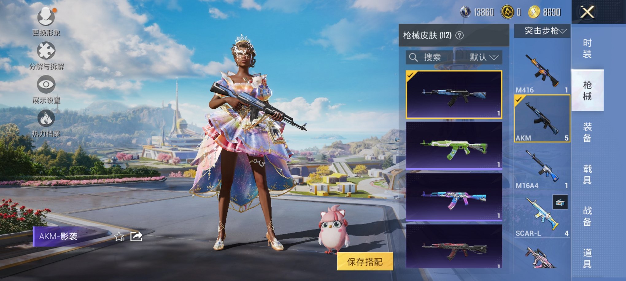 HPCMW3333427和平精英账号详情图6