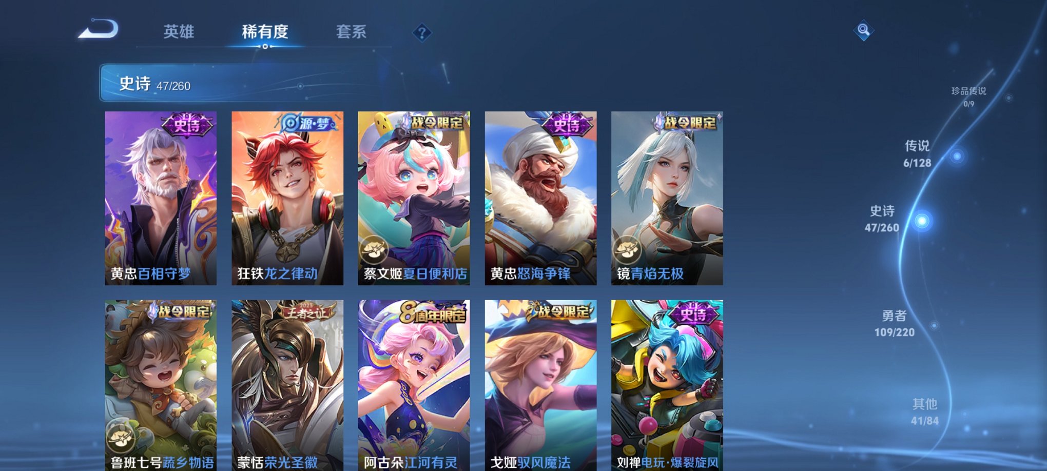 WZCMW3353224王者荣耀账号详情图2