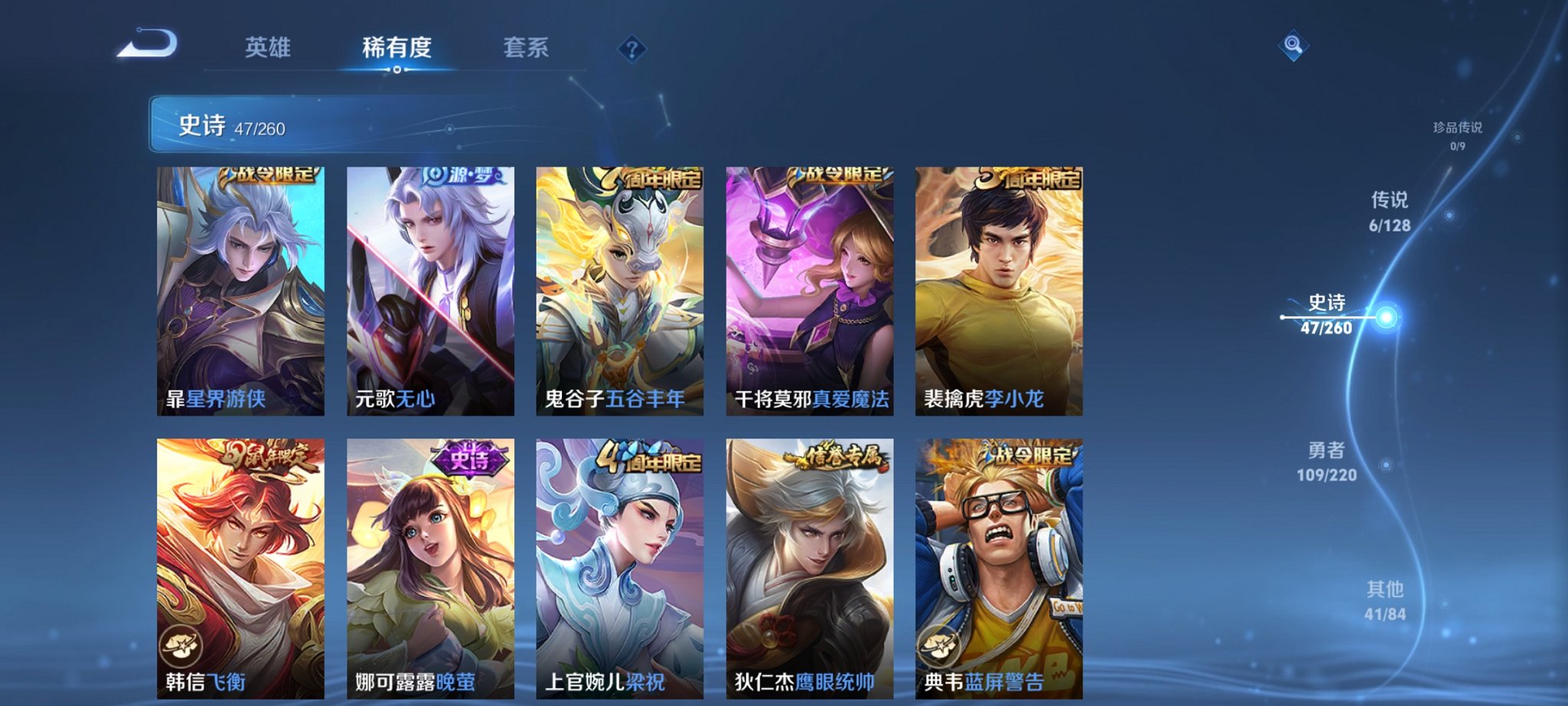 WZCMW3353224王者荣耀账号详情图7