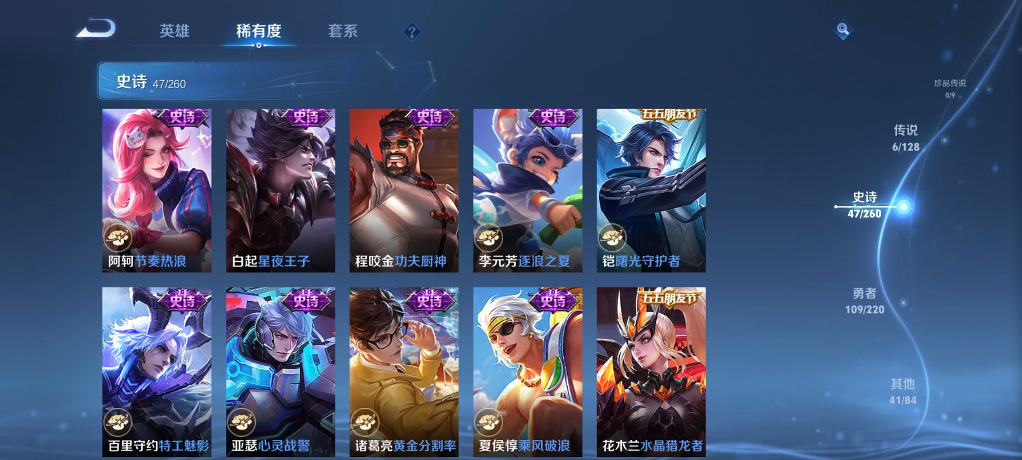 WZCMW3353224王者荣耀账号详情图10