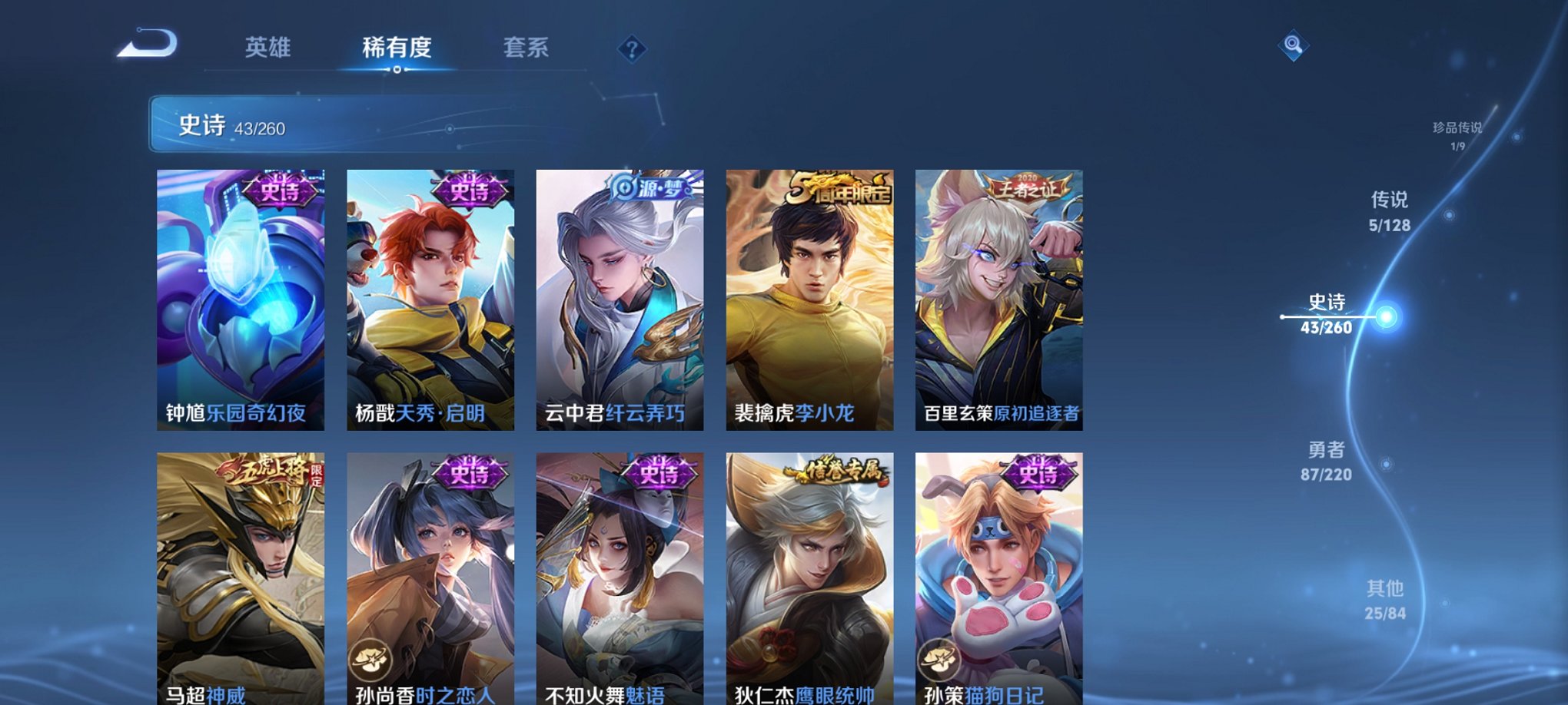 WZCMW3283325王者荣耀账号详情图13