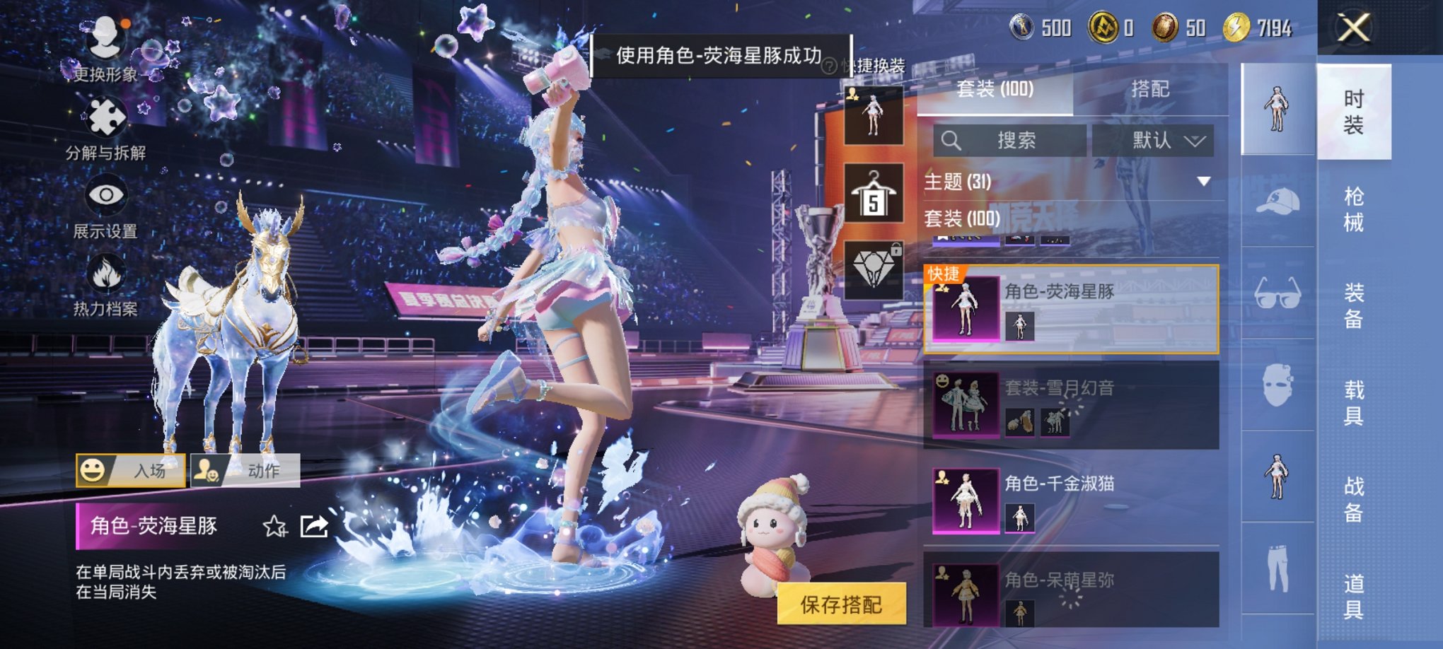 HPCMW3420768和平精英账号详情图12 HPCMW3420768和平精英账号详情图12