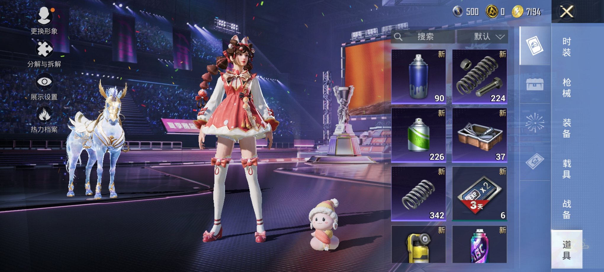 HPCMW3420768和平精英账号详情图20 HPCMW3420768和平精英账号详情图20