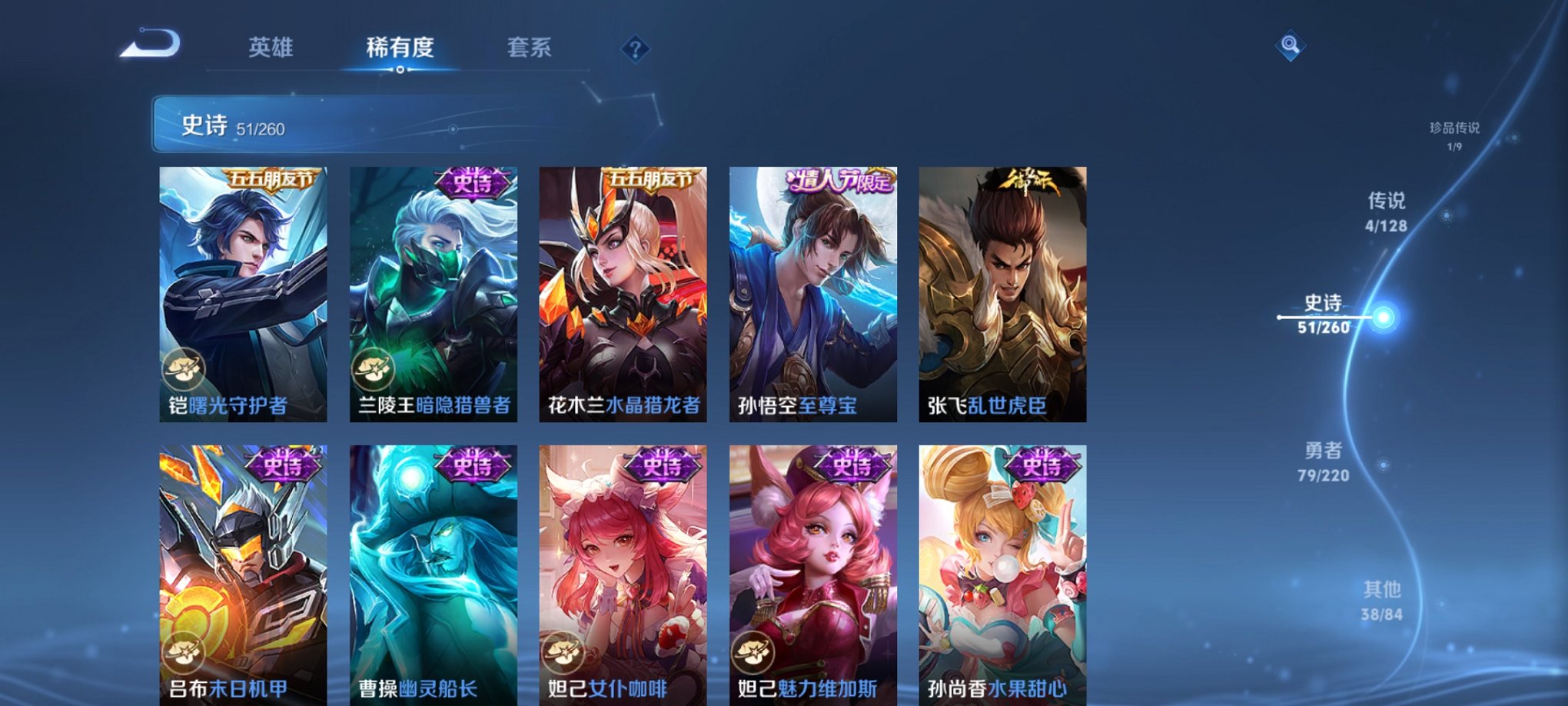 HPCMW3420768和平精英账号详情图23 HPCMW3420768和平精英账号详情图23