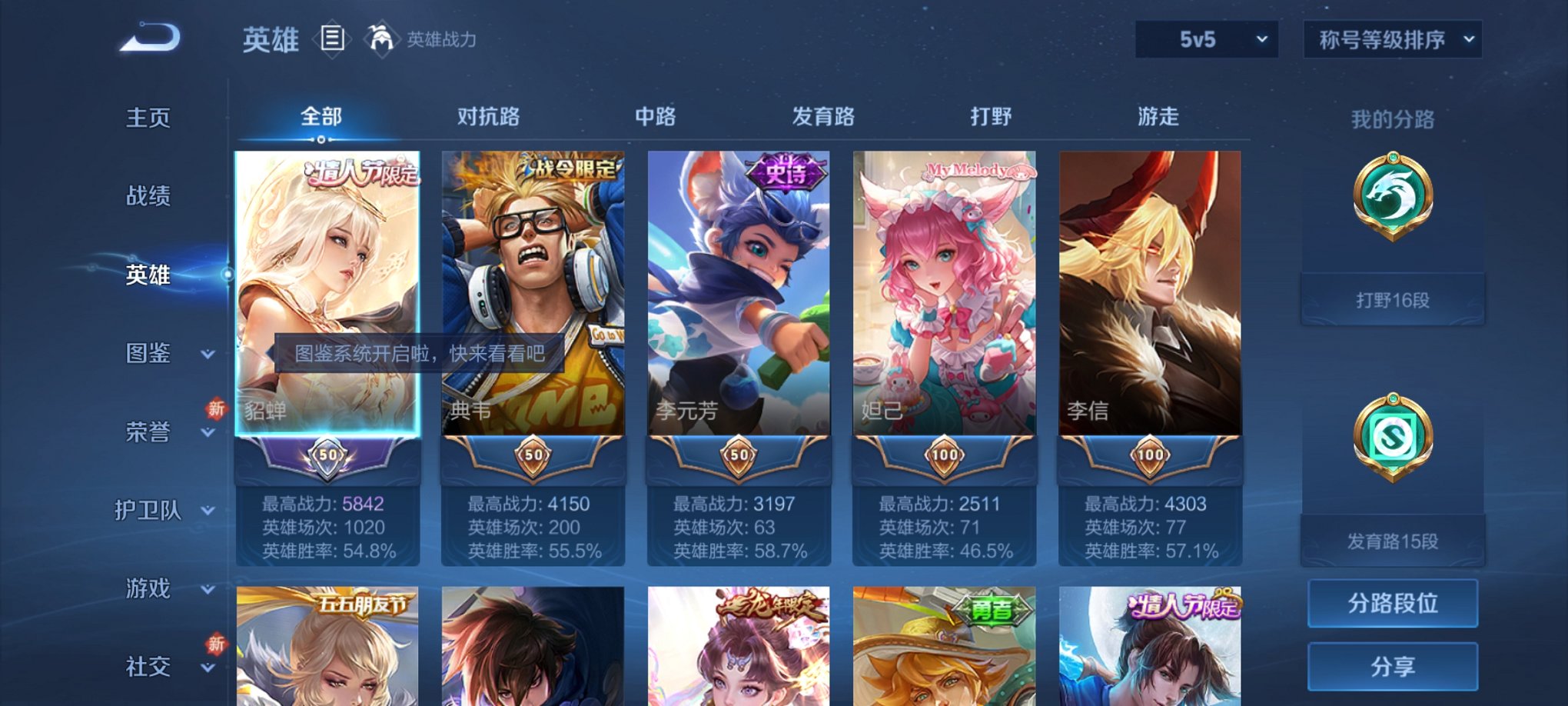 HPCMW3420768和平精英账号详情图24 HPCMW3420768和平精英账号详情图24