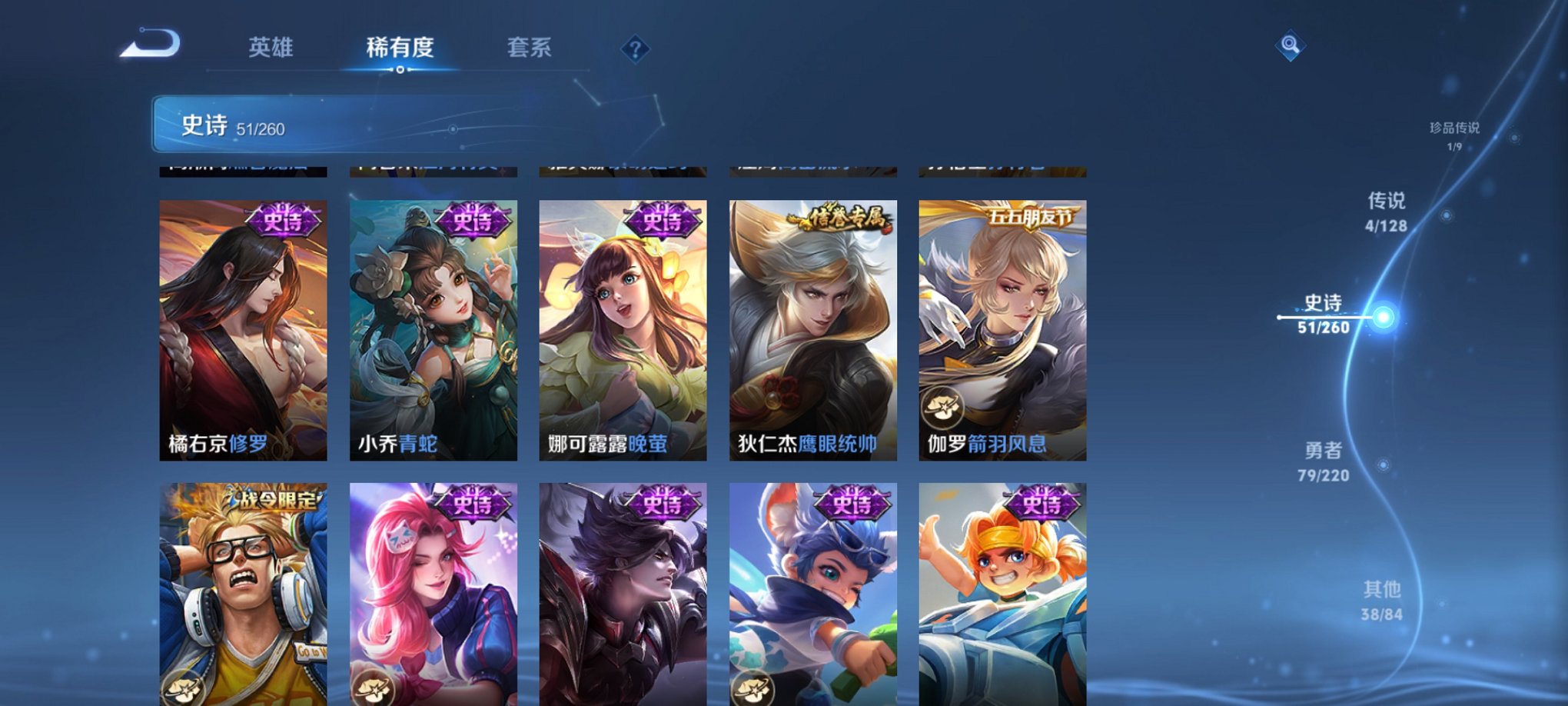 HPCMW3420768和平精英账号详情图26 HPCMW3420768和平精英账号详情图26