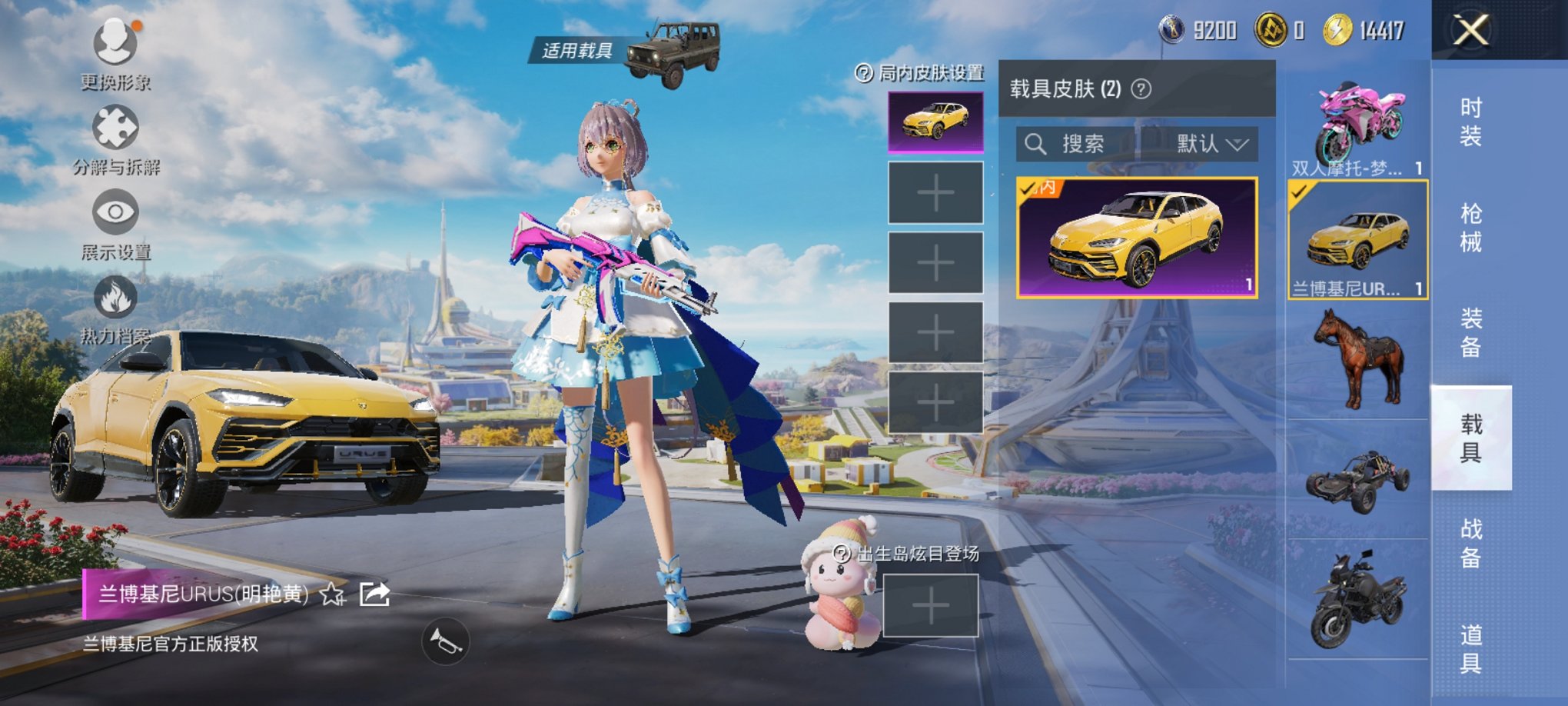 HPCMW3334021和平精英账号详情图2