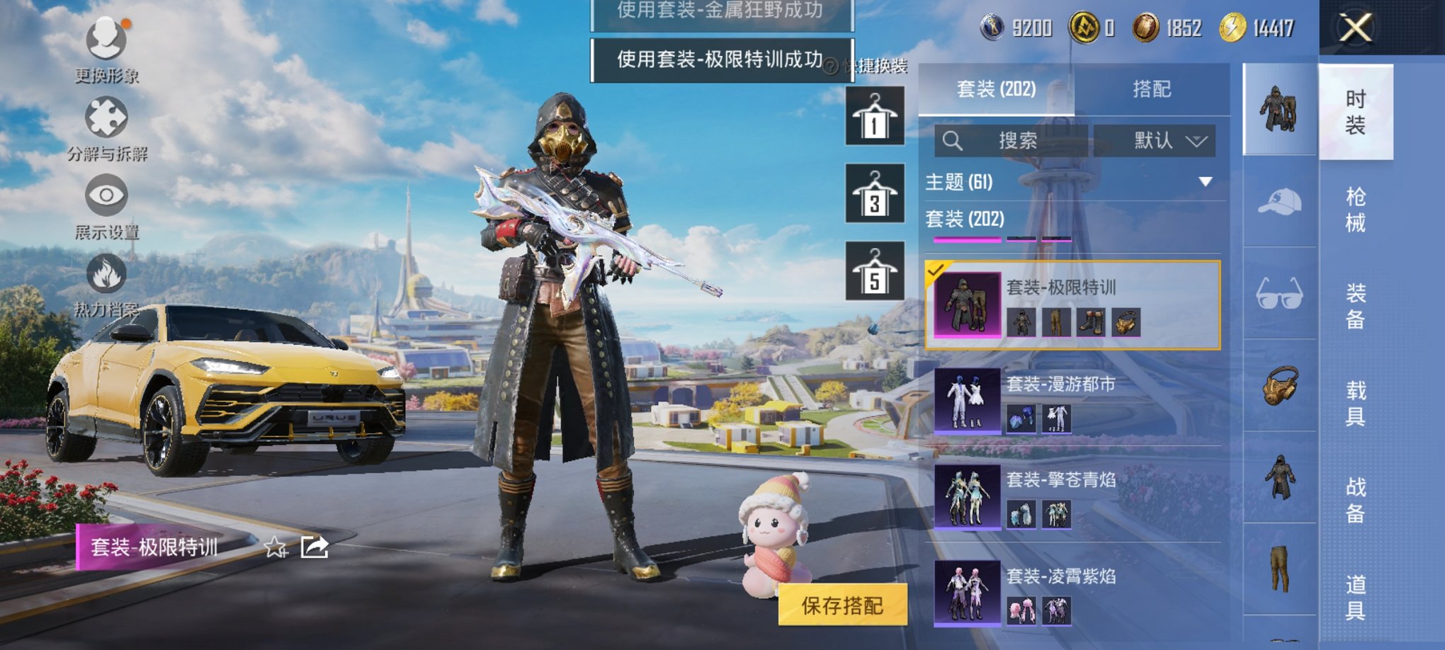 HPCMW3334021和平精英账号详情图3