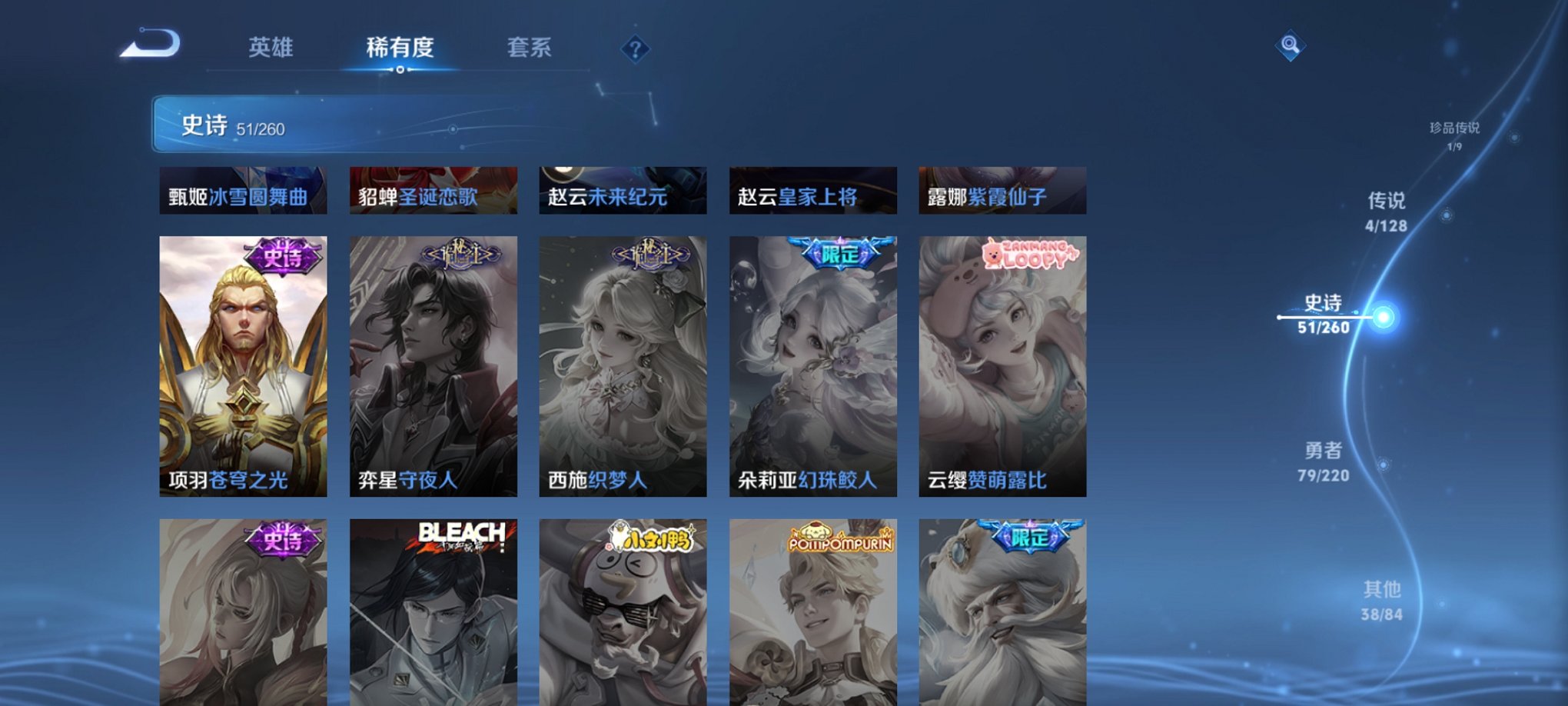 HPCMW3420768和平精英账号详情图29 HPCMW3420768和平精英账号详情图29