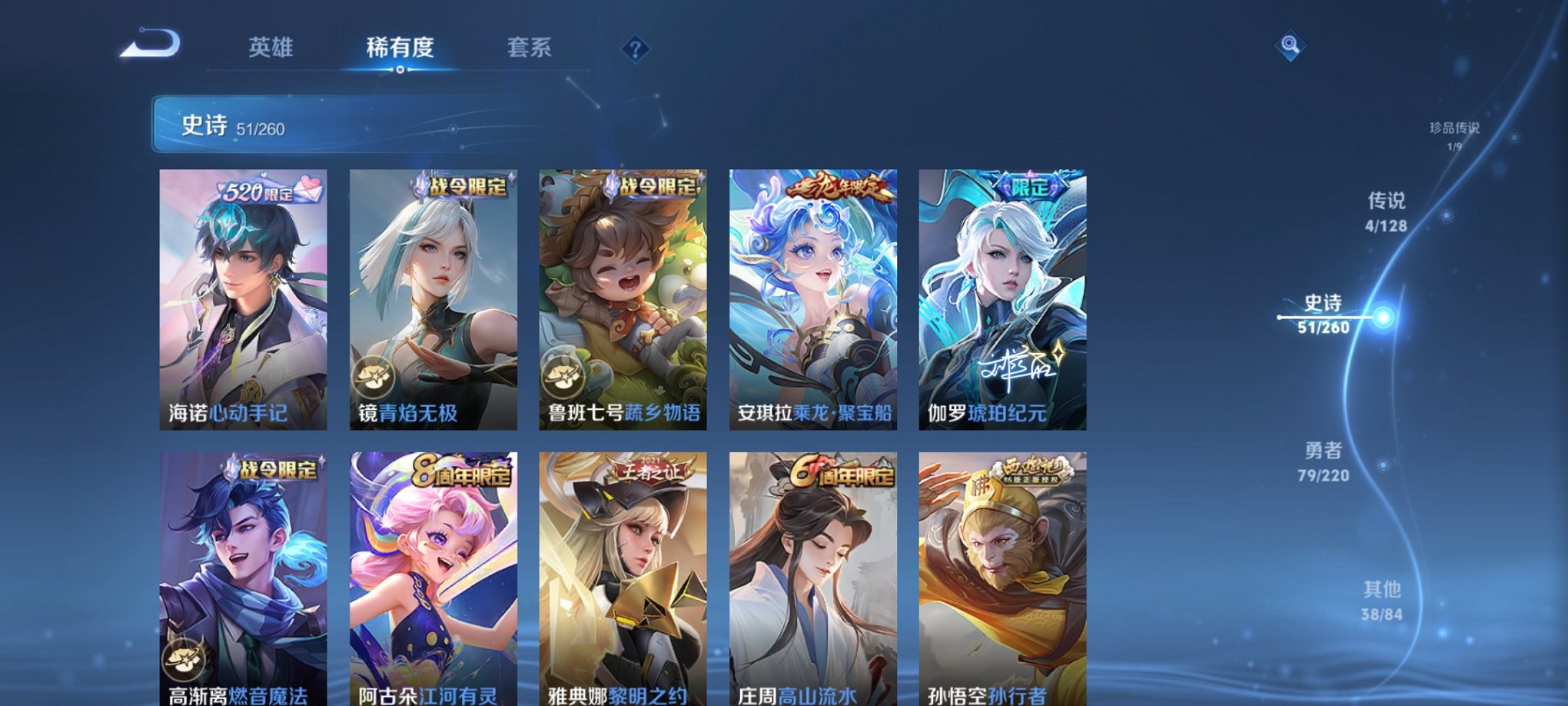 HPCMW3420768和平精英账号详情图30 HPCMW3420768和平精英账号详情图30