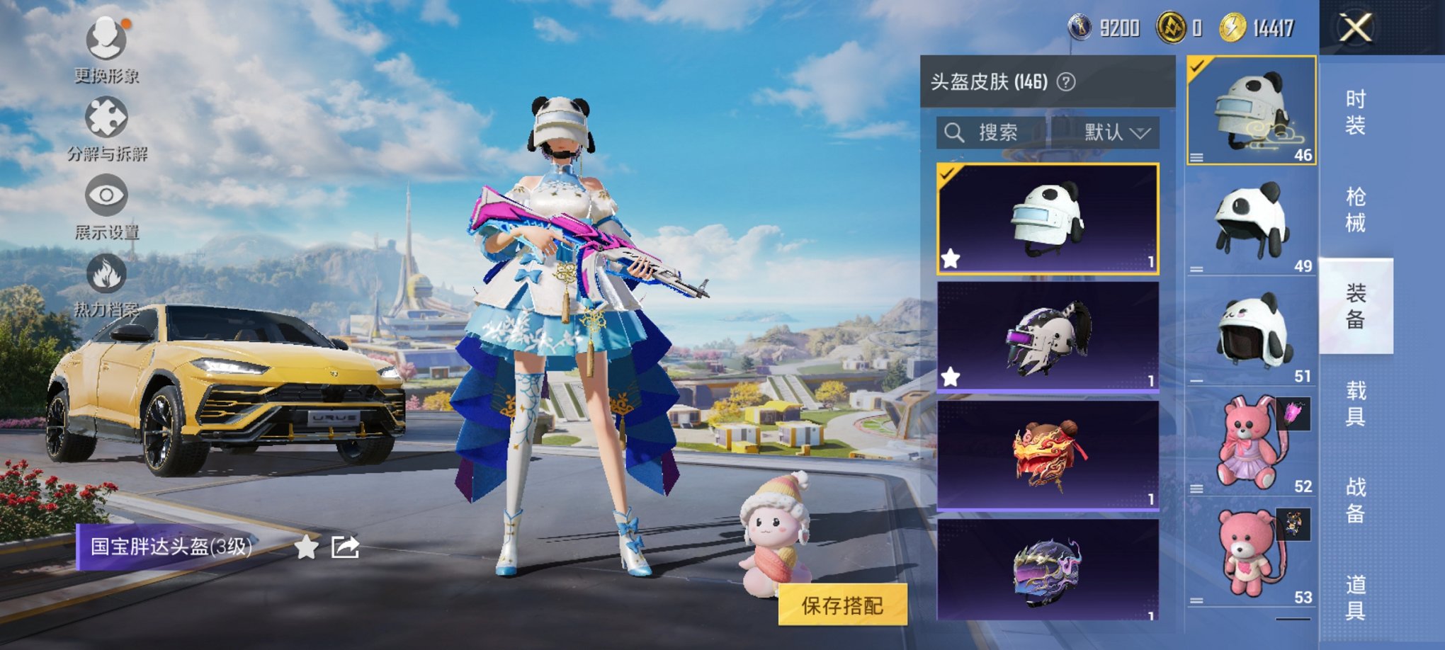 HPCMW3334021和平精英账号详情图6