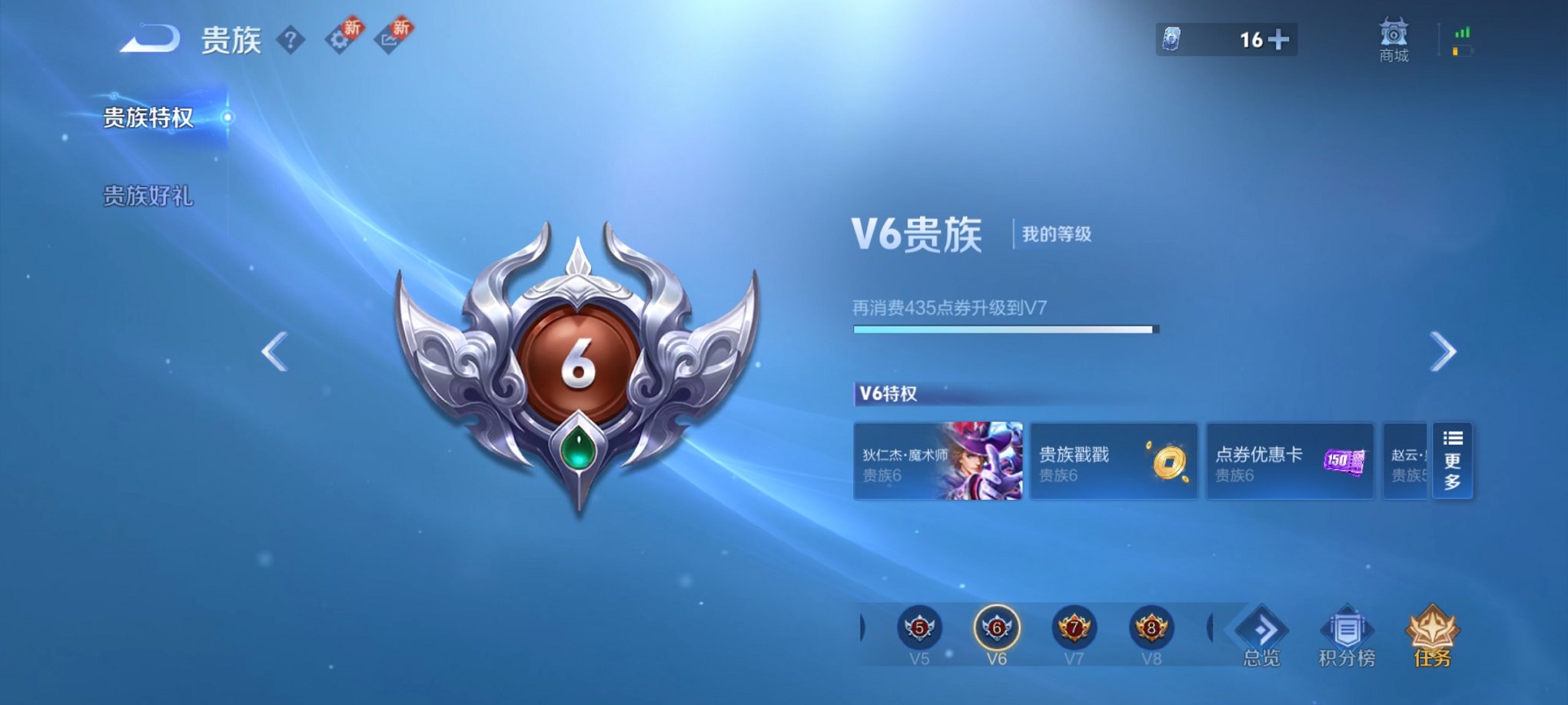 HPCMW3420768和平精英账号详情图32 HPCMW3420768和平精英账号详情图32