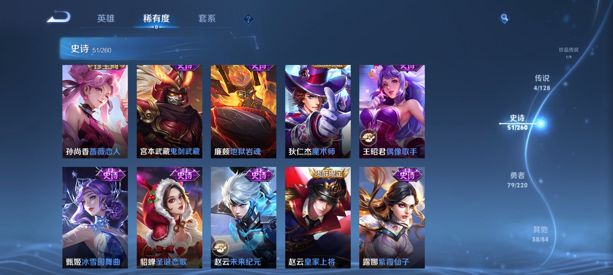 HPCMW3420768和平精英账号详情图33 HPCMW3420768和平精英账号详情图33