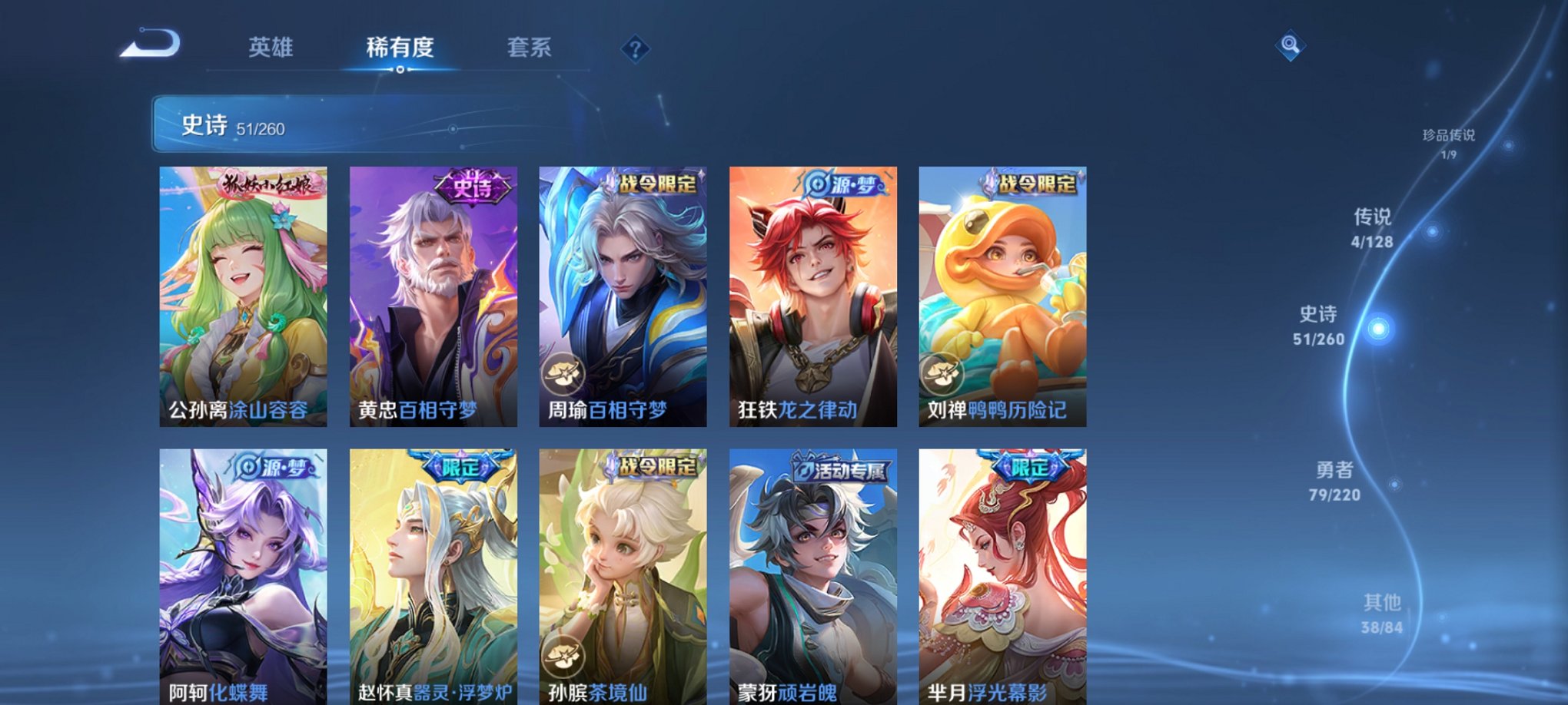 HPCMW3420768和平精英账号详情图34 HPCMW3420768和平精英账号详情图34