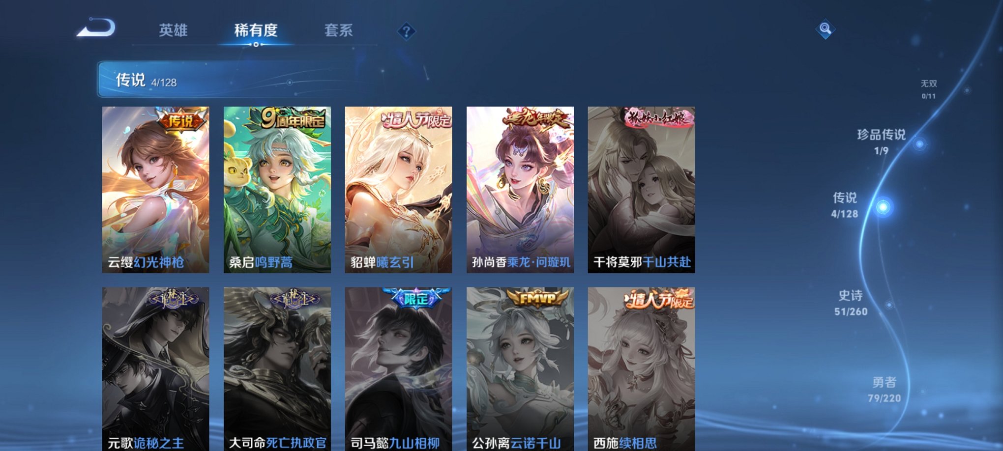 HPCMW3420768和平精英账号详情图35 HPCMW3420768和平精英账号详情图35