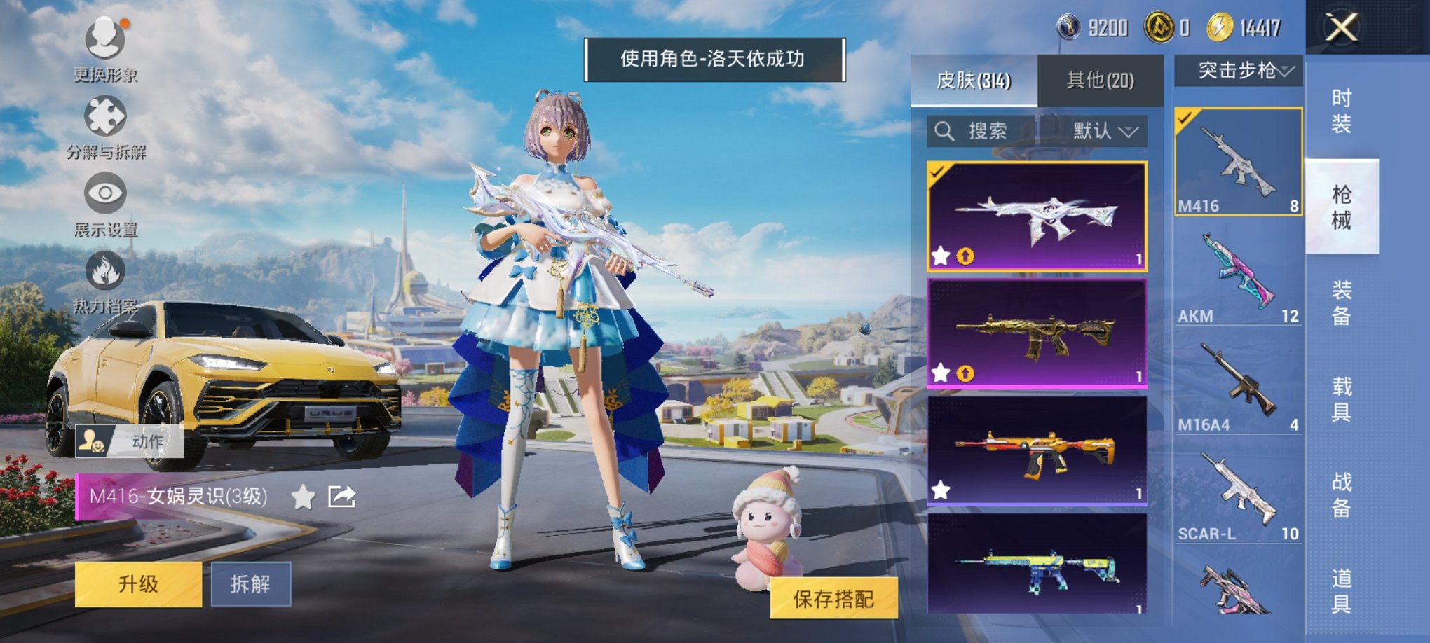 HPCMW3334021和平精英账号详情图12