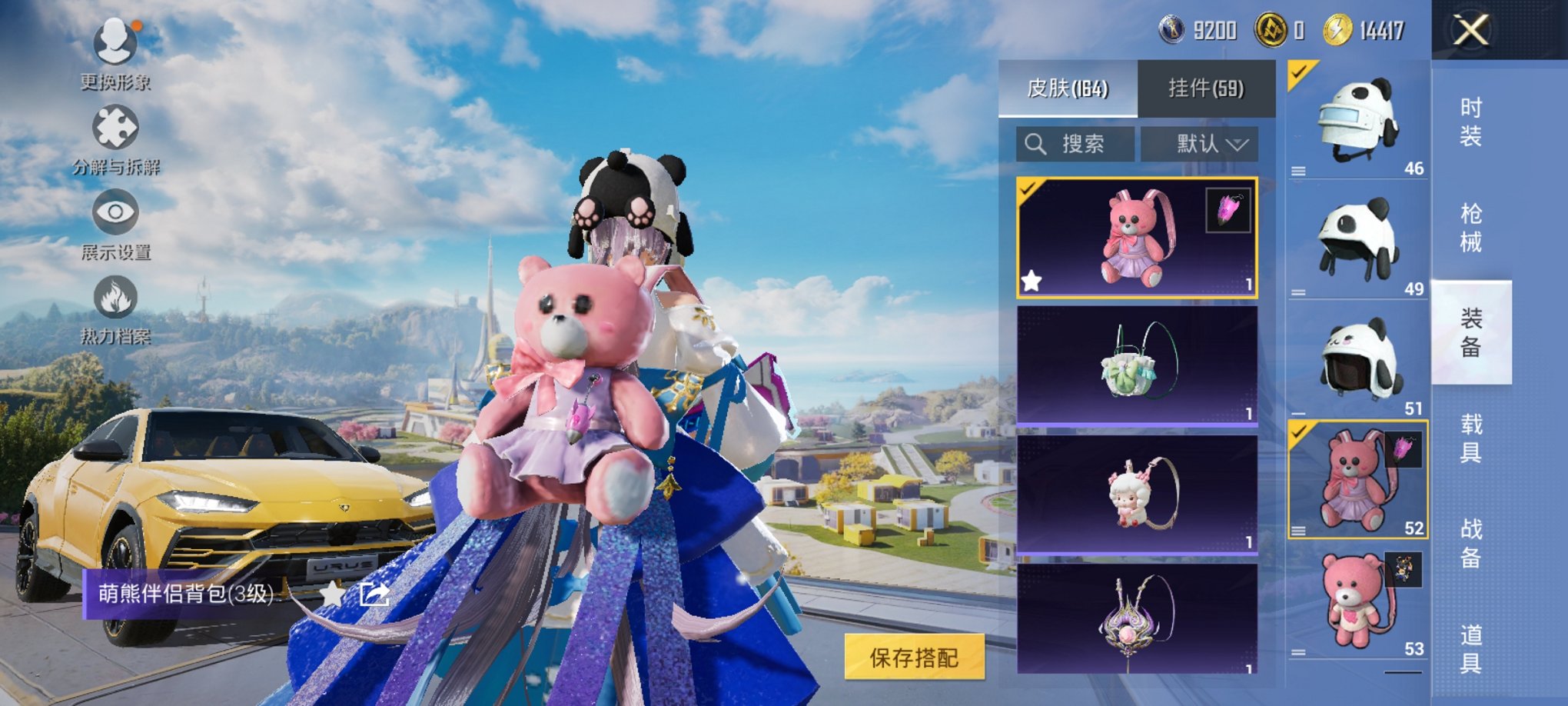 HPCMW3334021和平精英账号详情图14