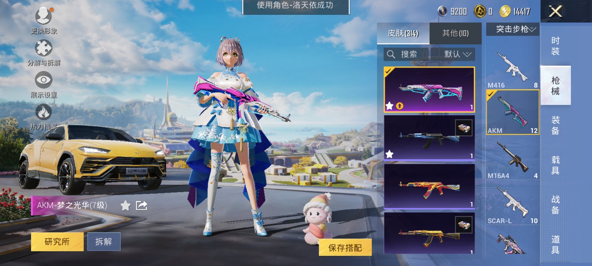 HPCMW3334021和平精英账号详情图18