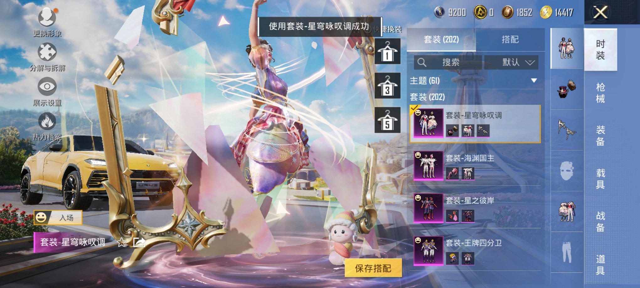 HPCMW3334021和平精英账号详情图20