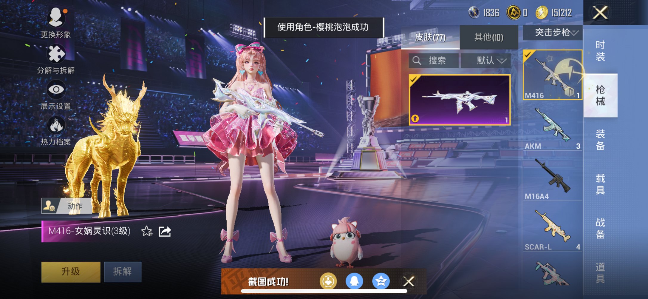 HPCMW3334023和平精英账号详情图2