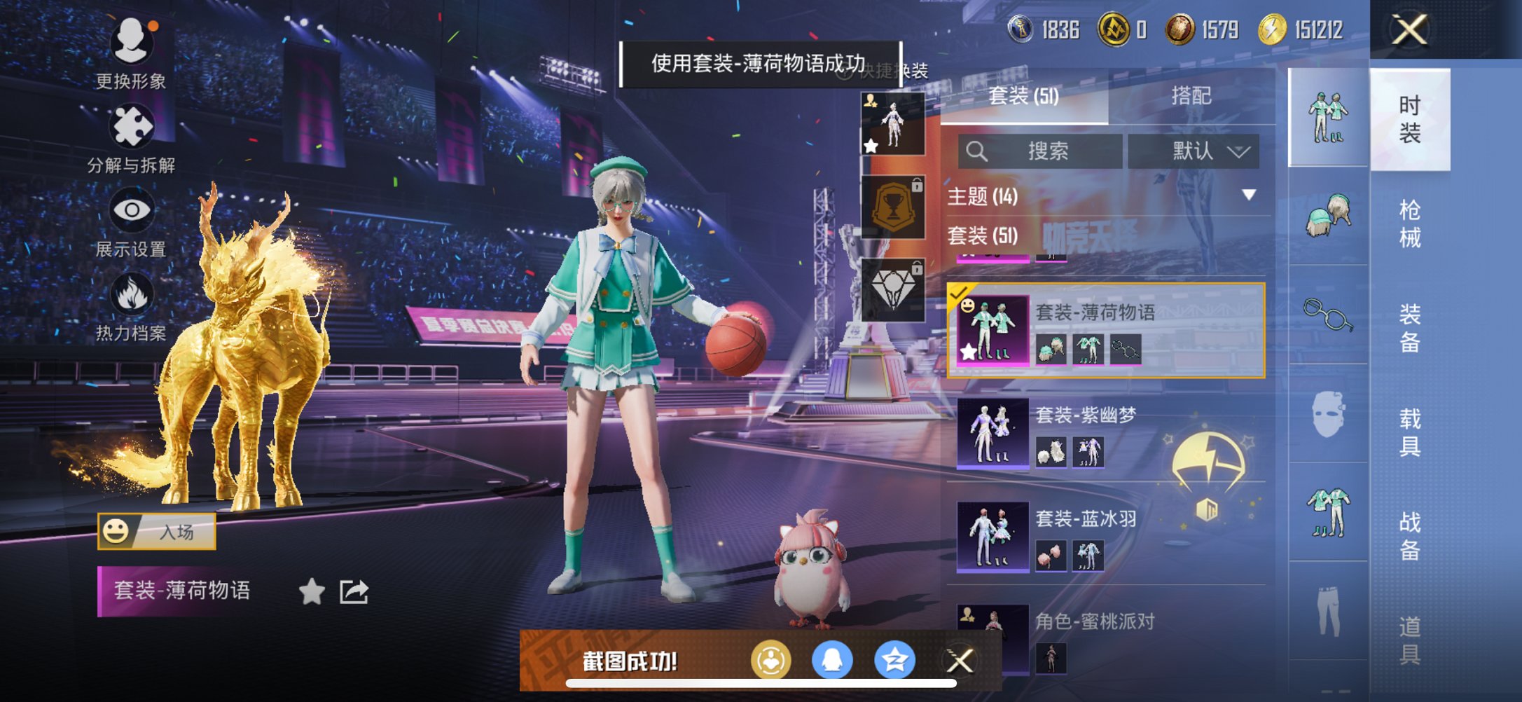 HPCMW3334023和平精英账号详情图3