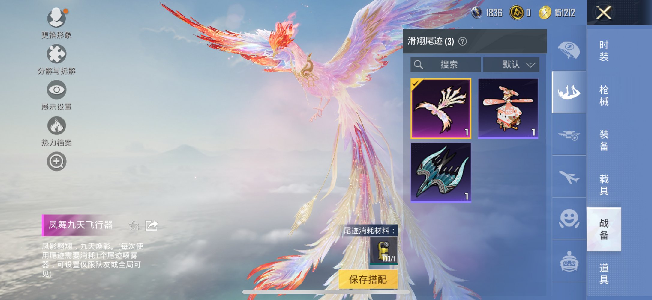 HPCMW3334023和平精英账号详情图5