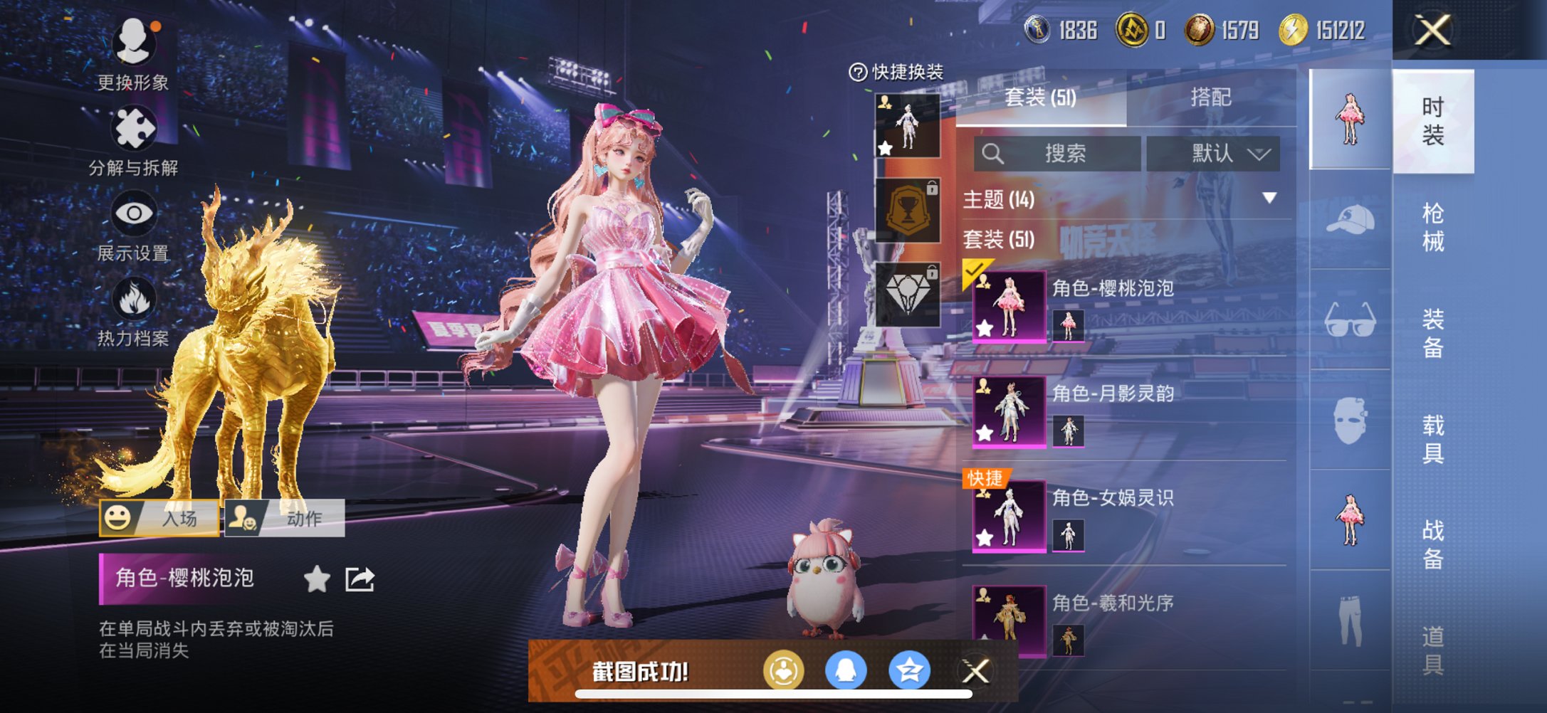 HPCMW3334023和平精英账号详情图7