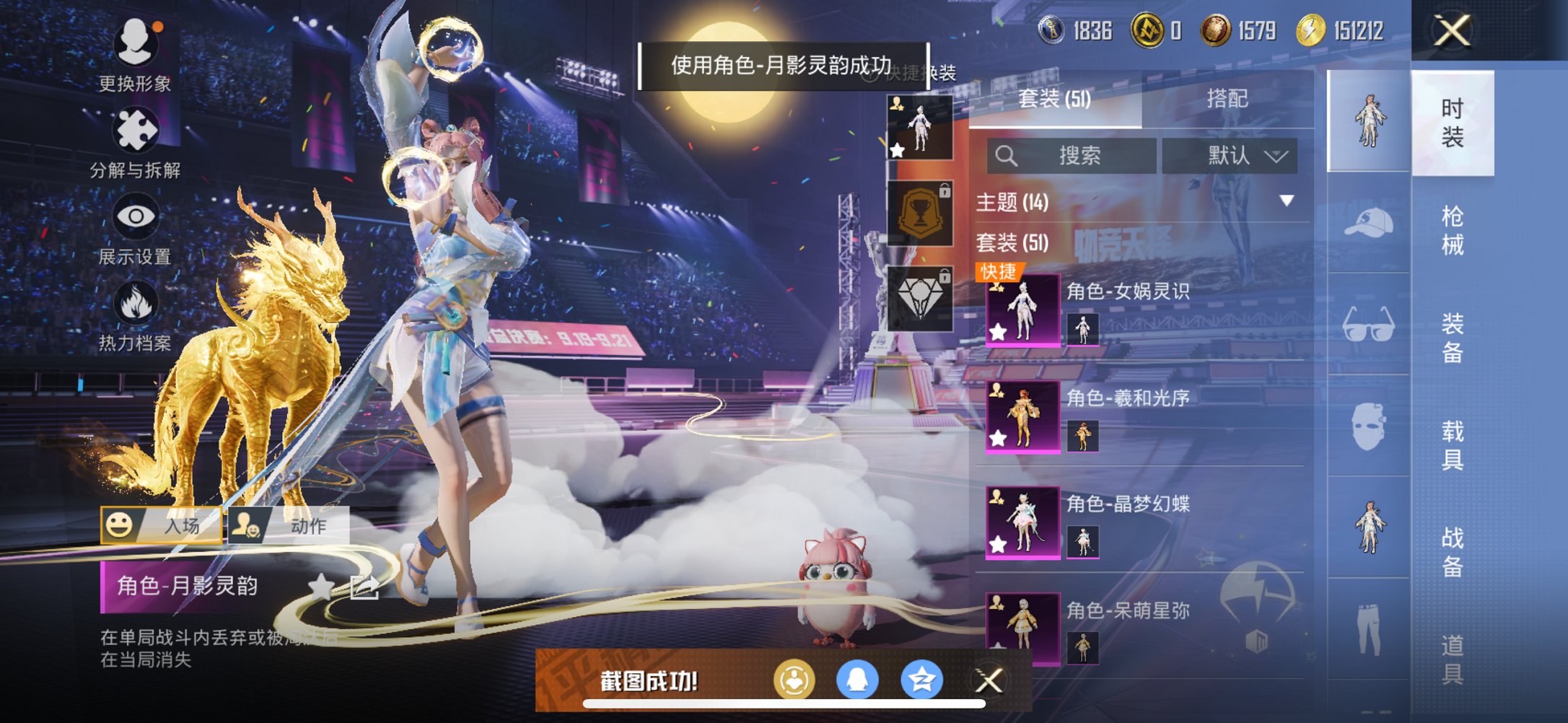 HPCMW3334023和平精英账号详情图9