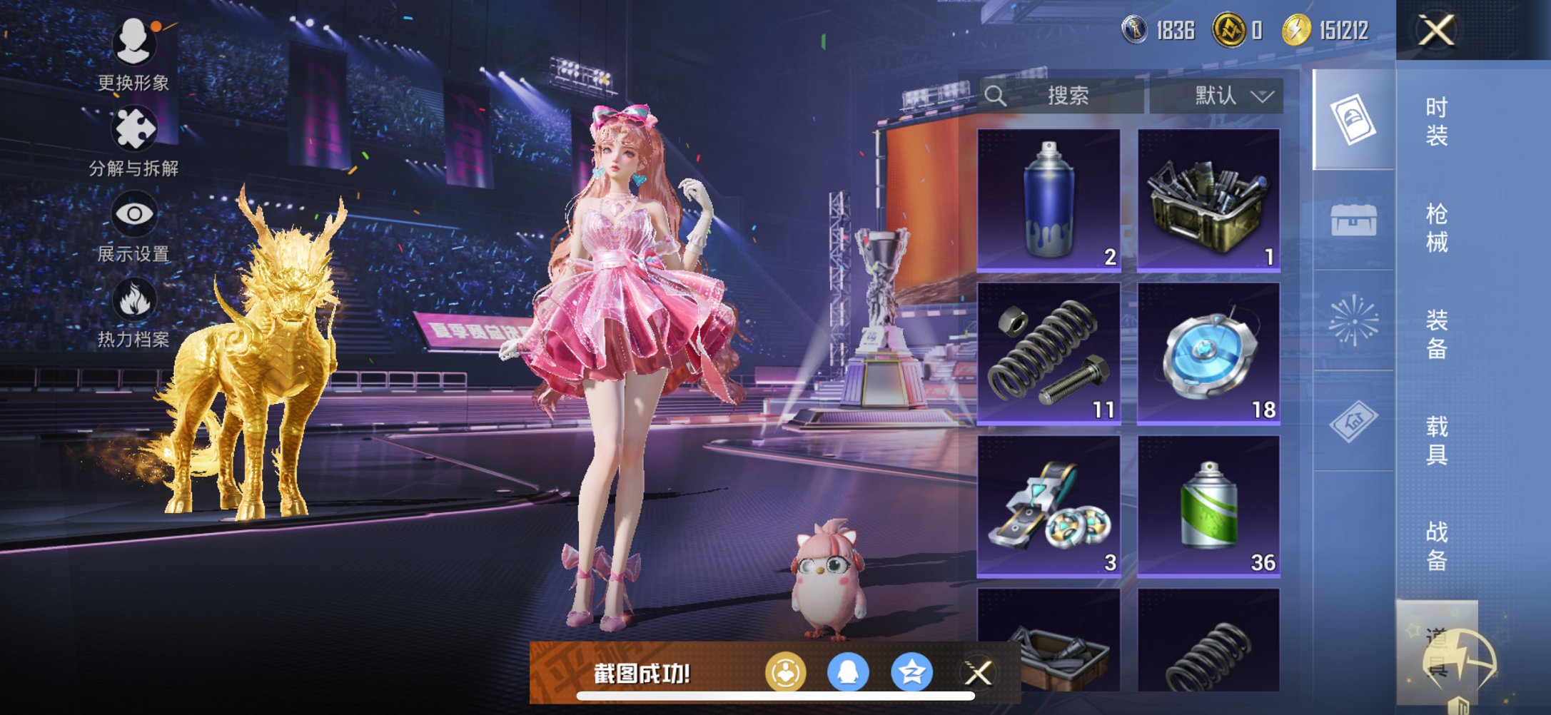HPCMW3334023和平精英账号详情图12