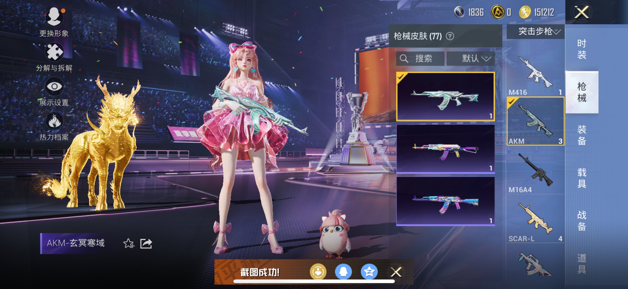 HPCMW3334023和平精英账号详情图13