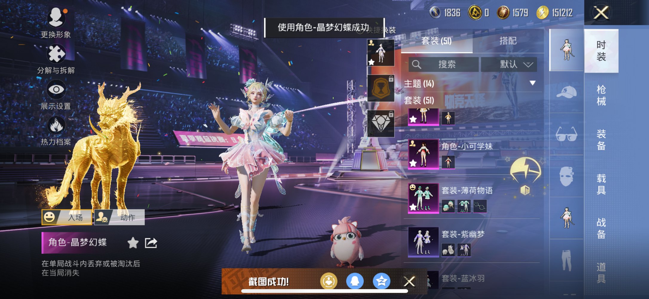 HPCMW3334023和平精英账号详情图14