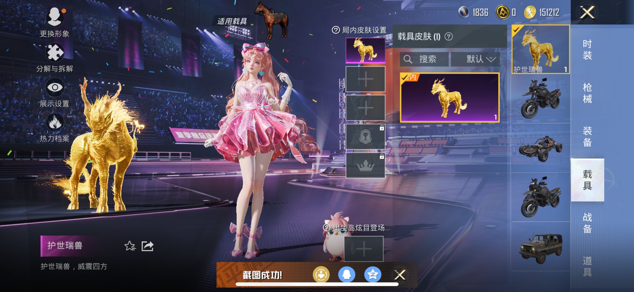 HPCMW3334023和平精英账号详情图15