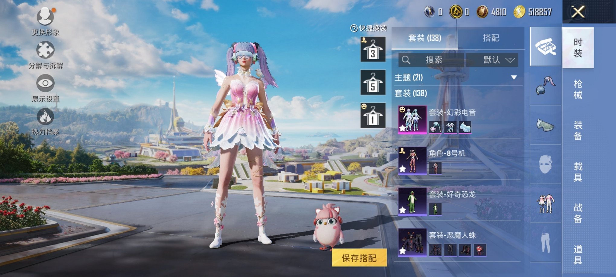 HPCMW3334041和平精英账号详情图4