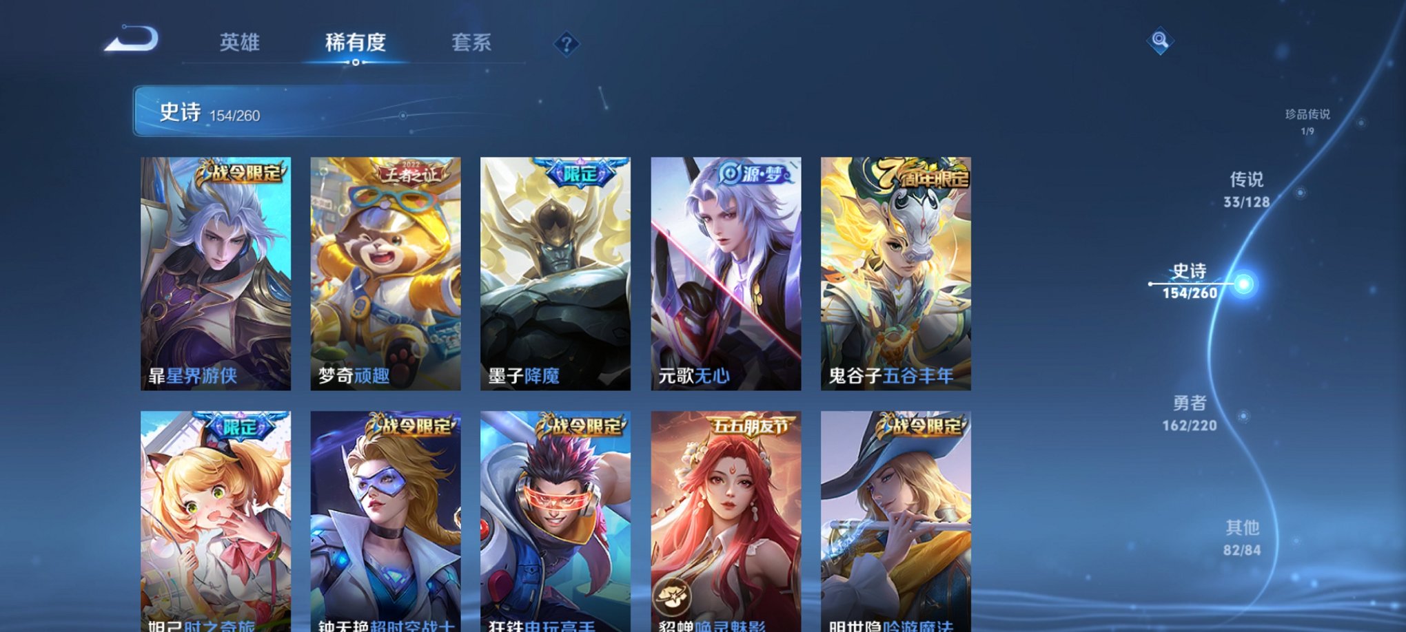 WZCMW3284760王者荣耀账号详情图15