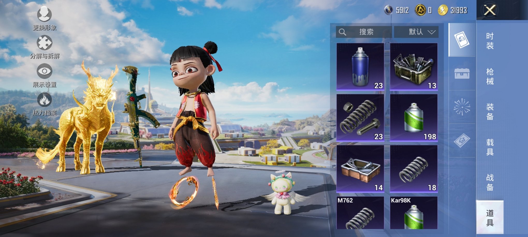 HPCMW3424867和平精英账号详情图4 HPCMW3424867和平精英账号详情图4