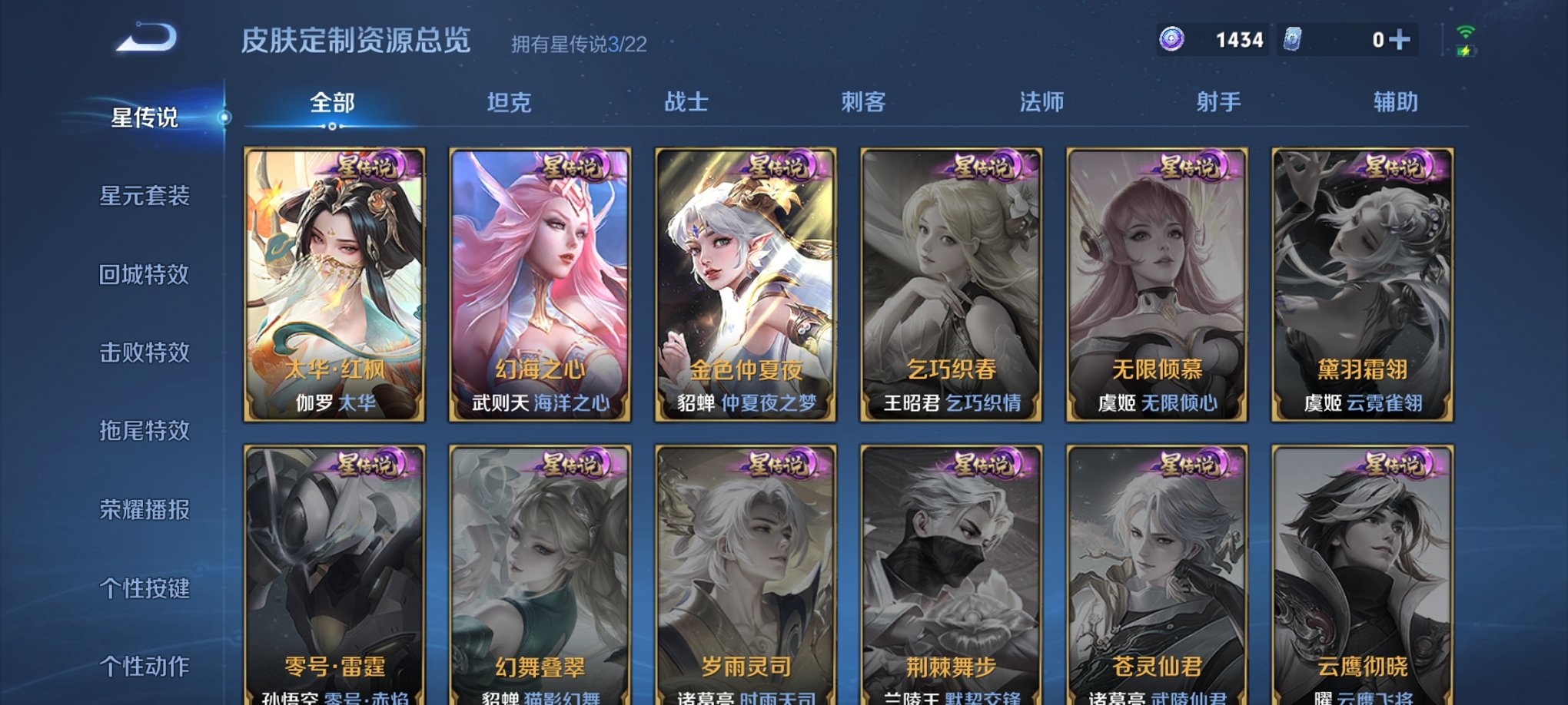 WZCMW3284760王者荣耀账号详情图19