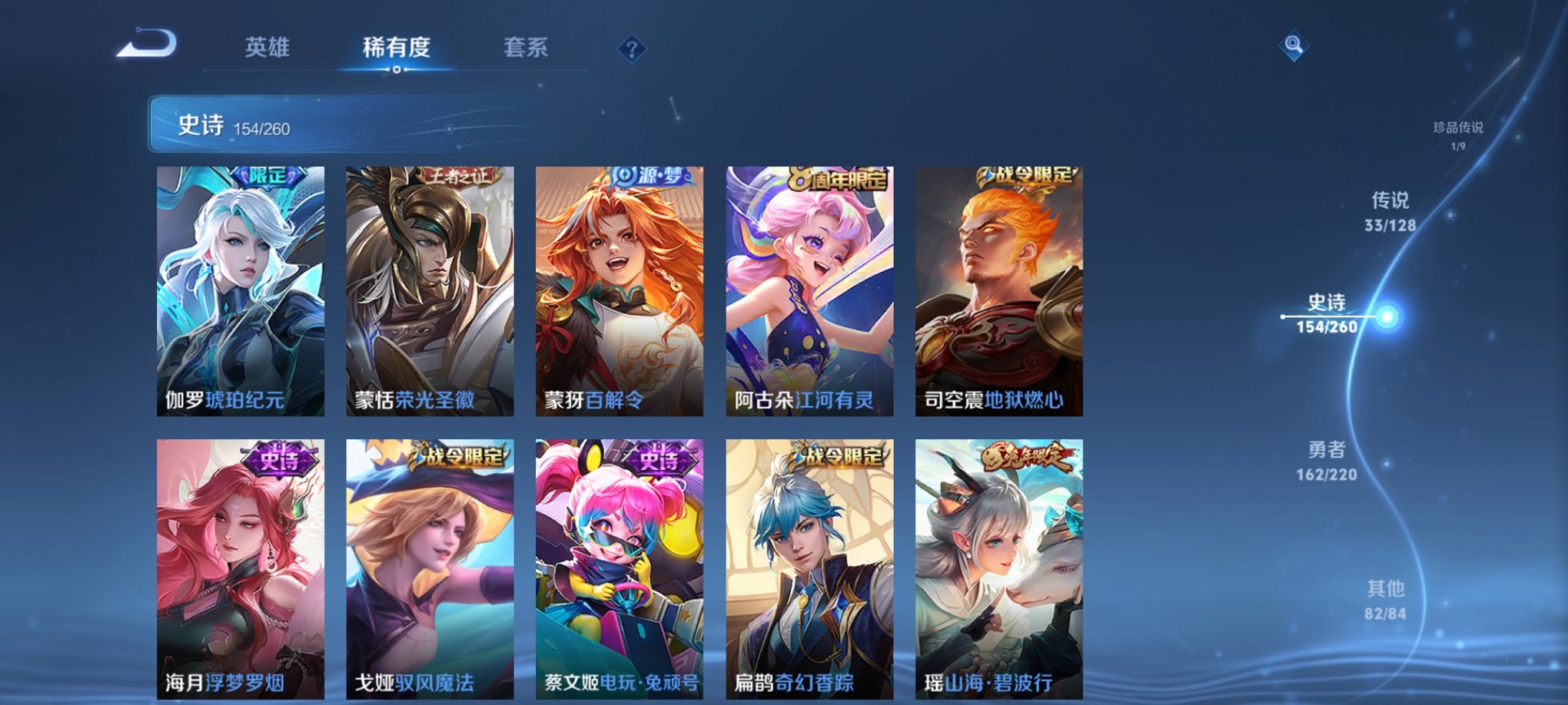 WZCMW3284760王者荣耀账号详情图21