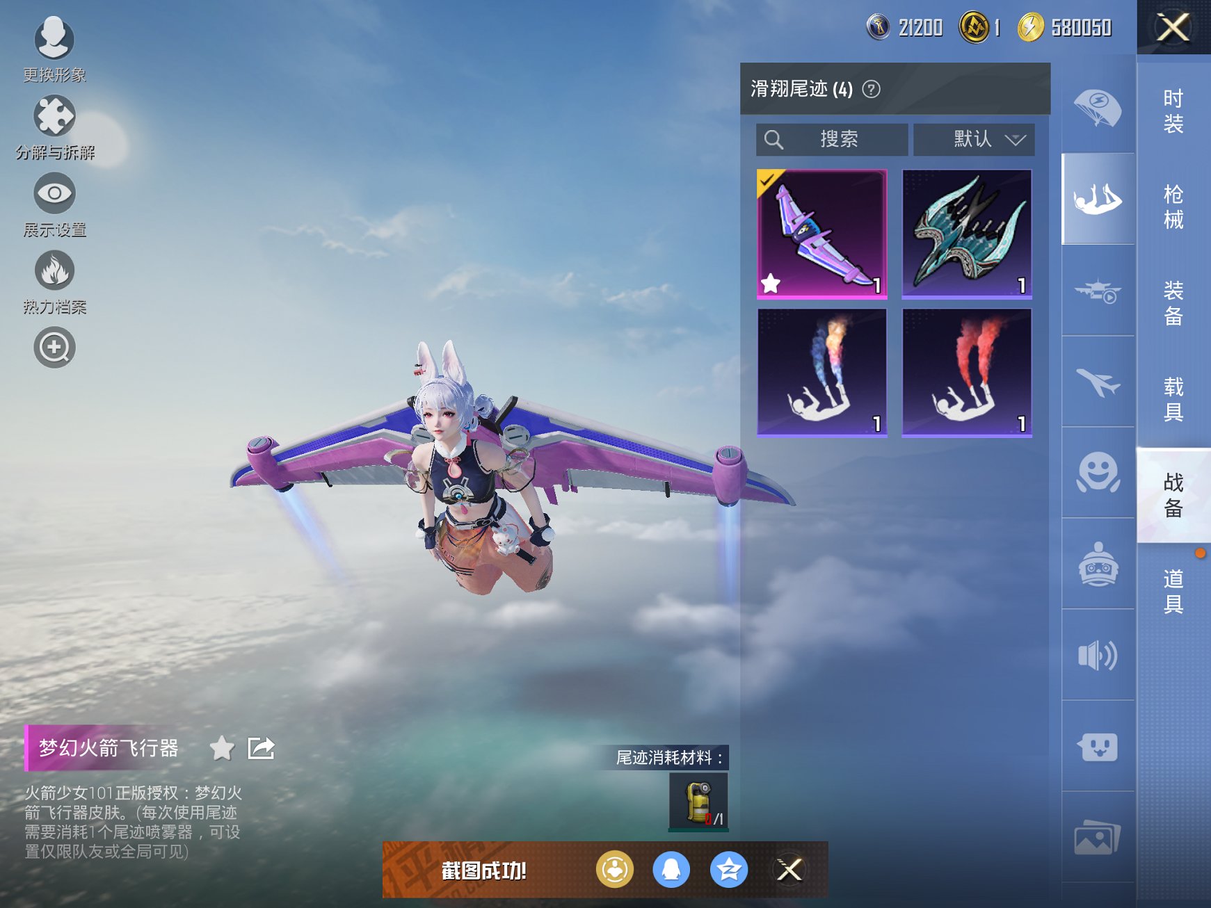 HPCMW3334035和平精英账号详情图12
