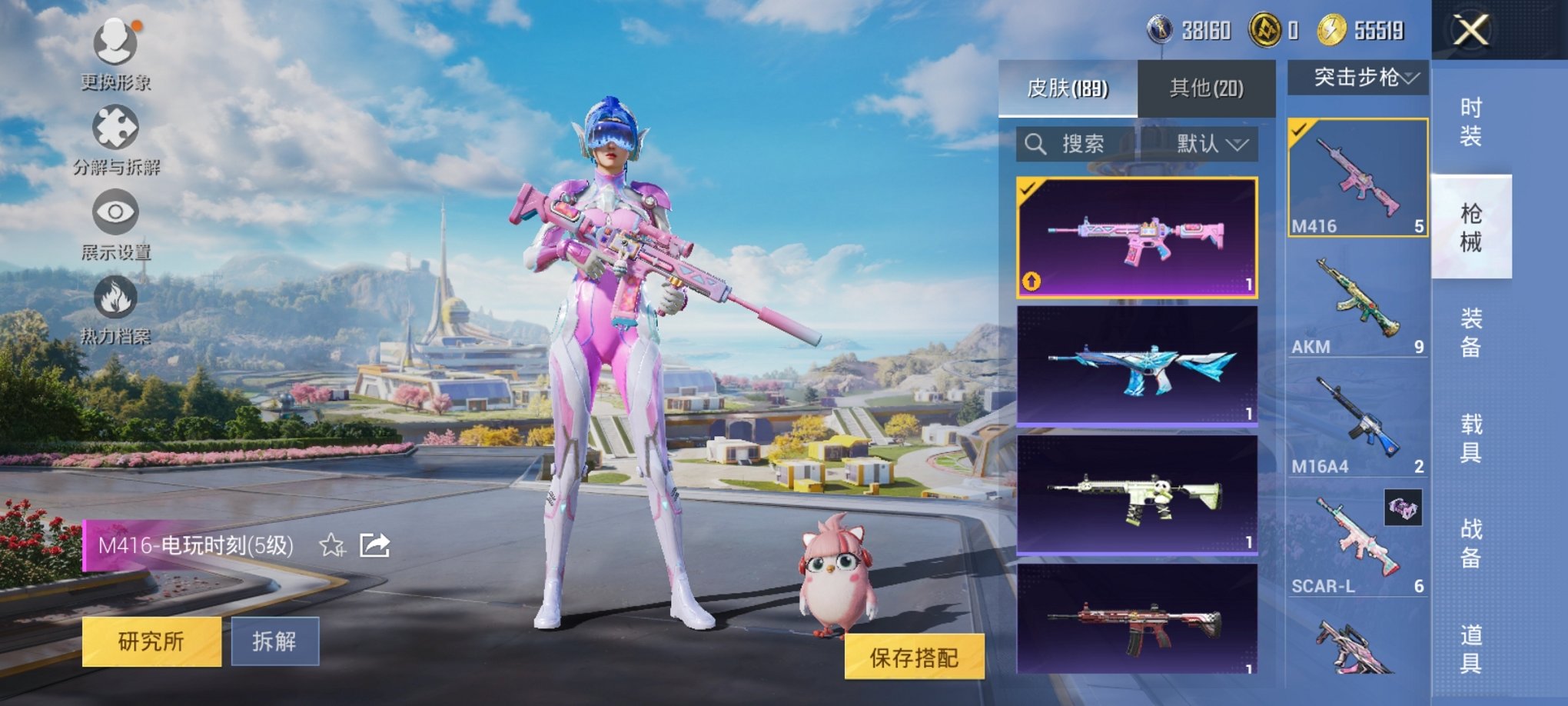 HPCMW3334029和平精英账号详情图6