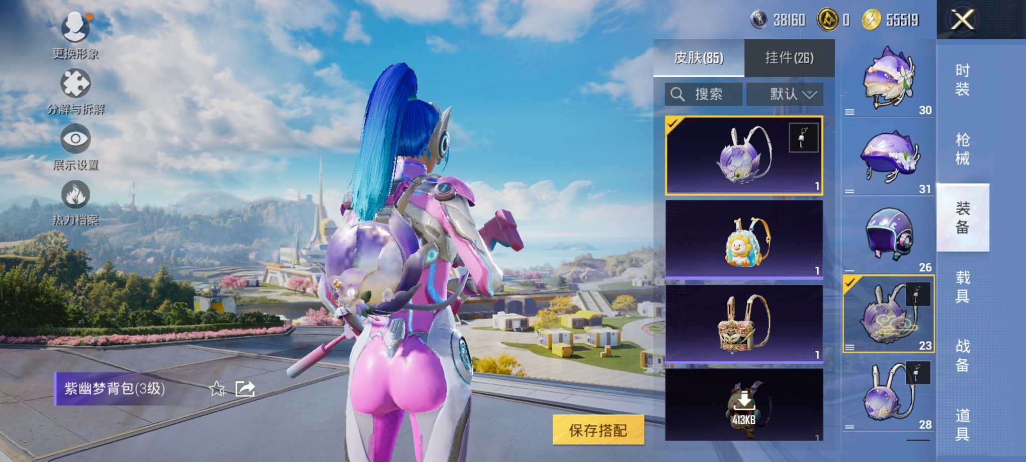HPCMW3334029和平精英账号详情图8