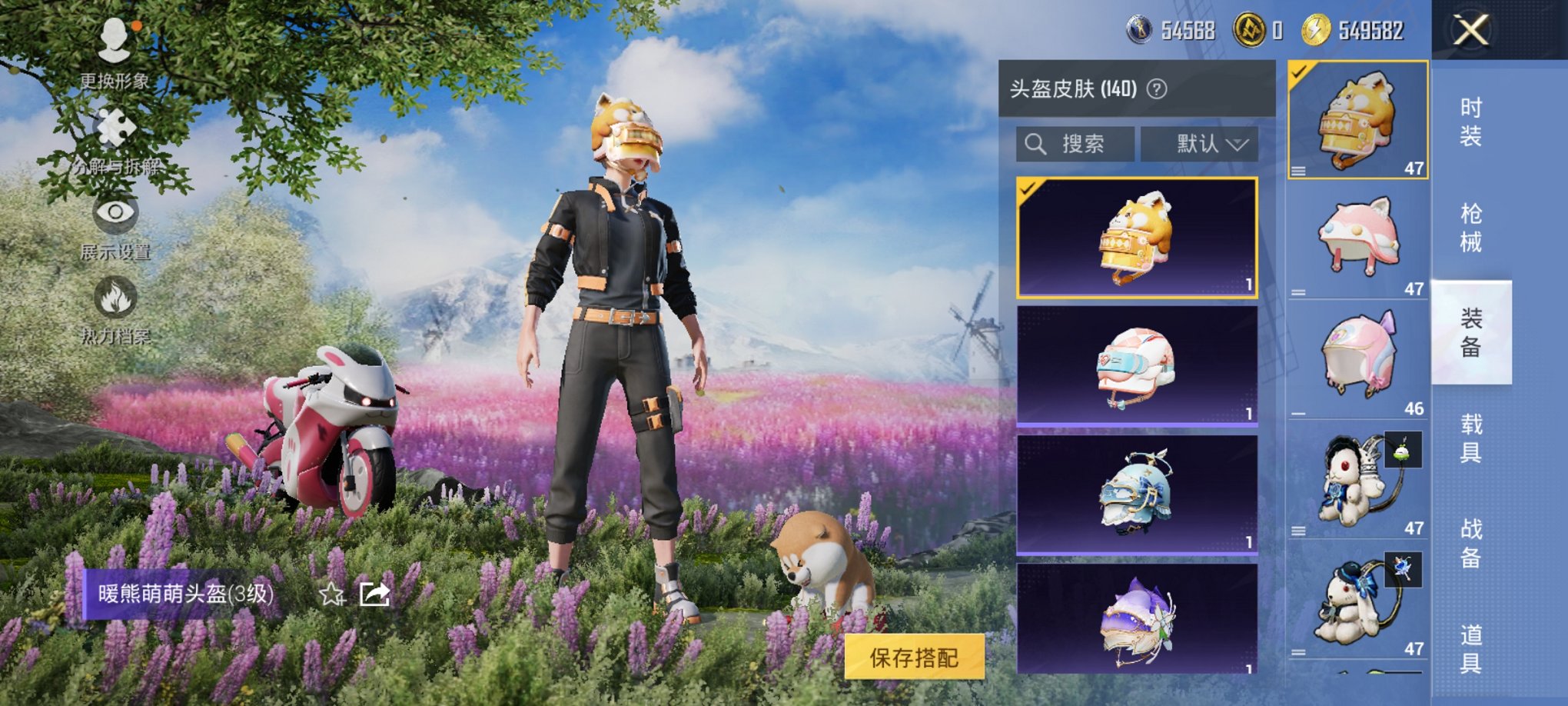 HPCMW3335554和平精英账号详情图3